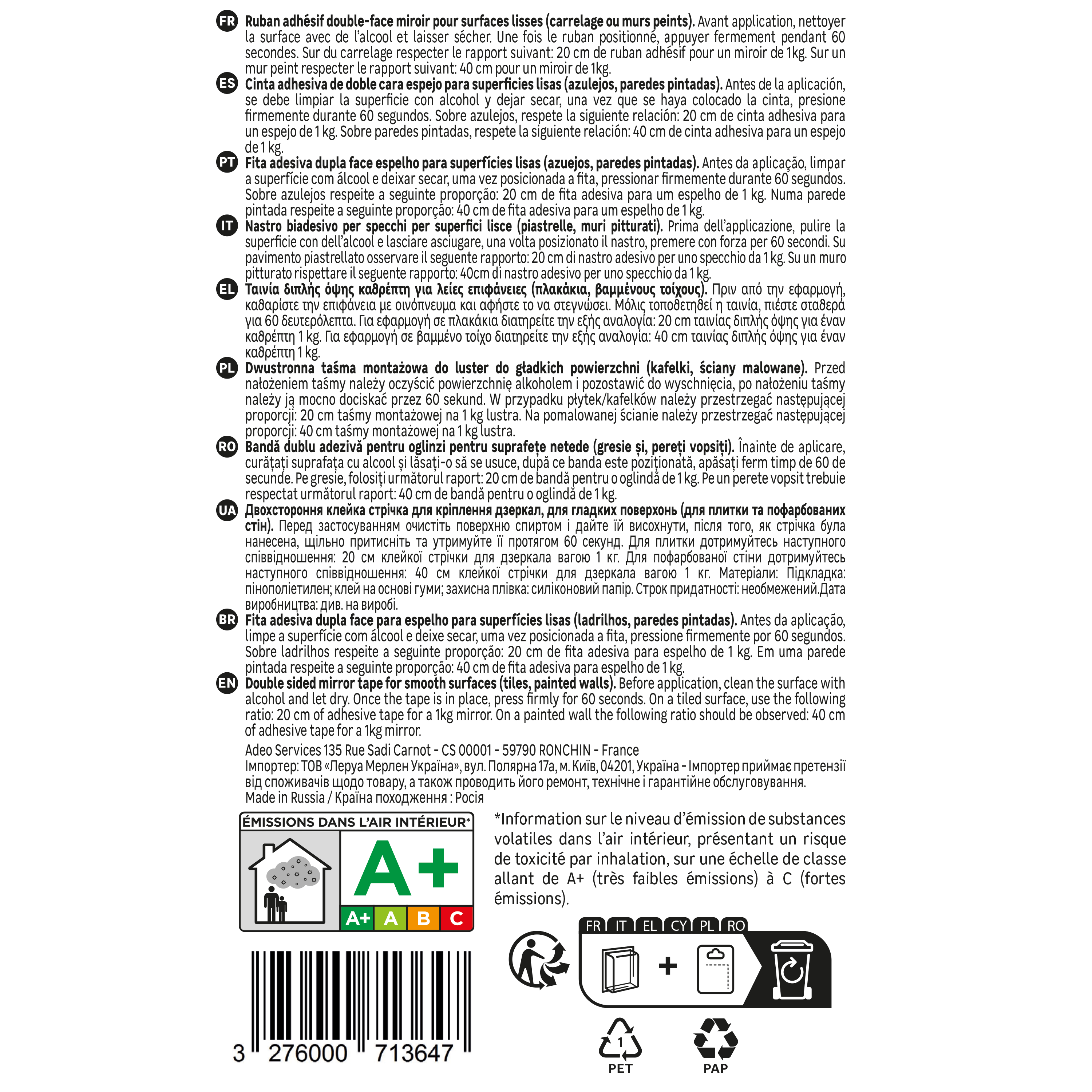 Taśma klejąca montażowa do luster 19 mm x 1.5 m Axton - 4