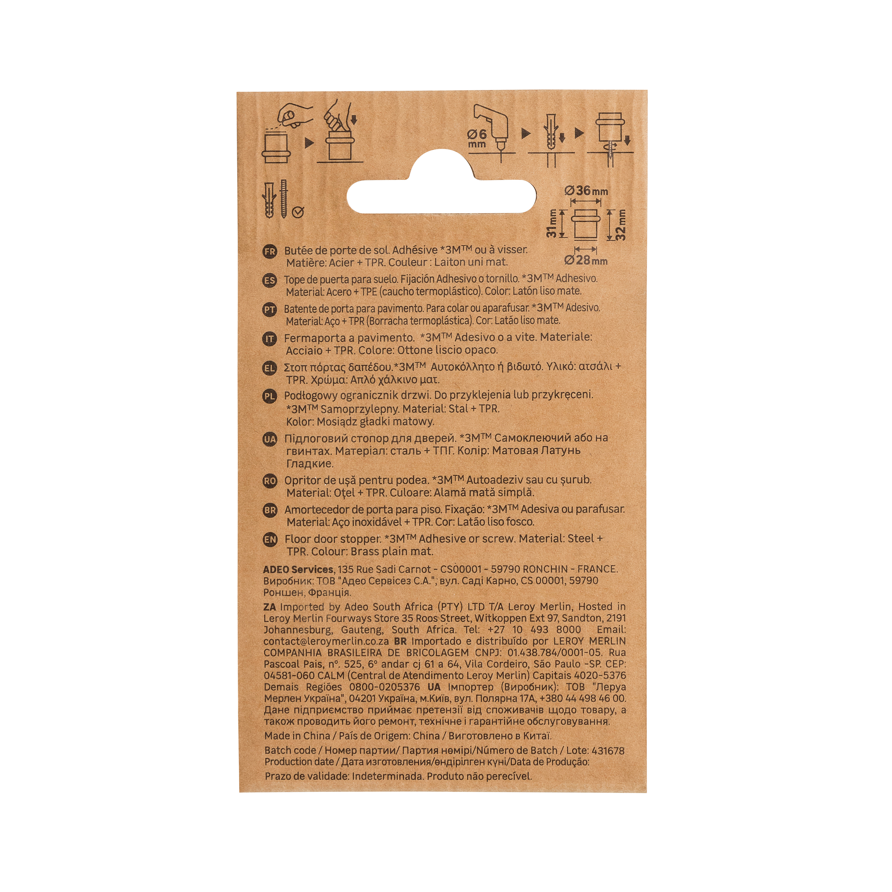 Lot de 2 butées de porte acier INSPIRE doré, ⌀2.7 x L.3.6 x H.3.2 cm - 7