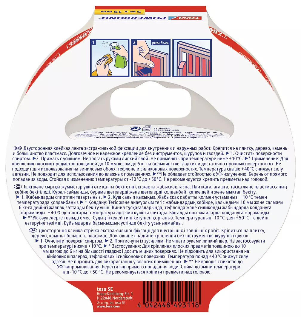 Fita dupla face ultra forte TESA POWERBOND 5MX19MM - 6