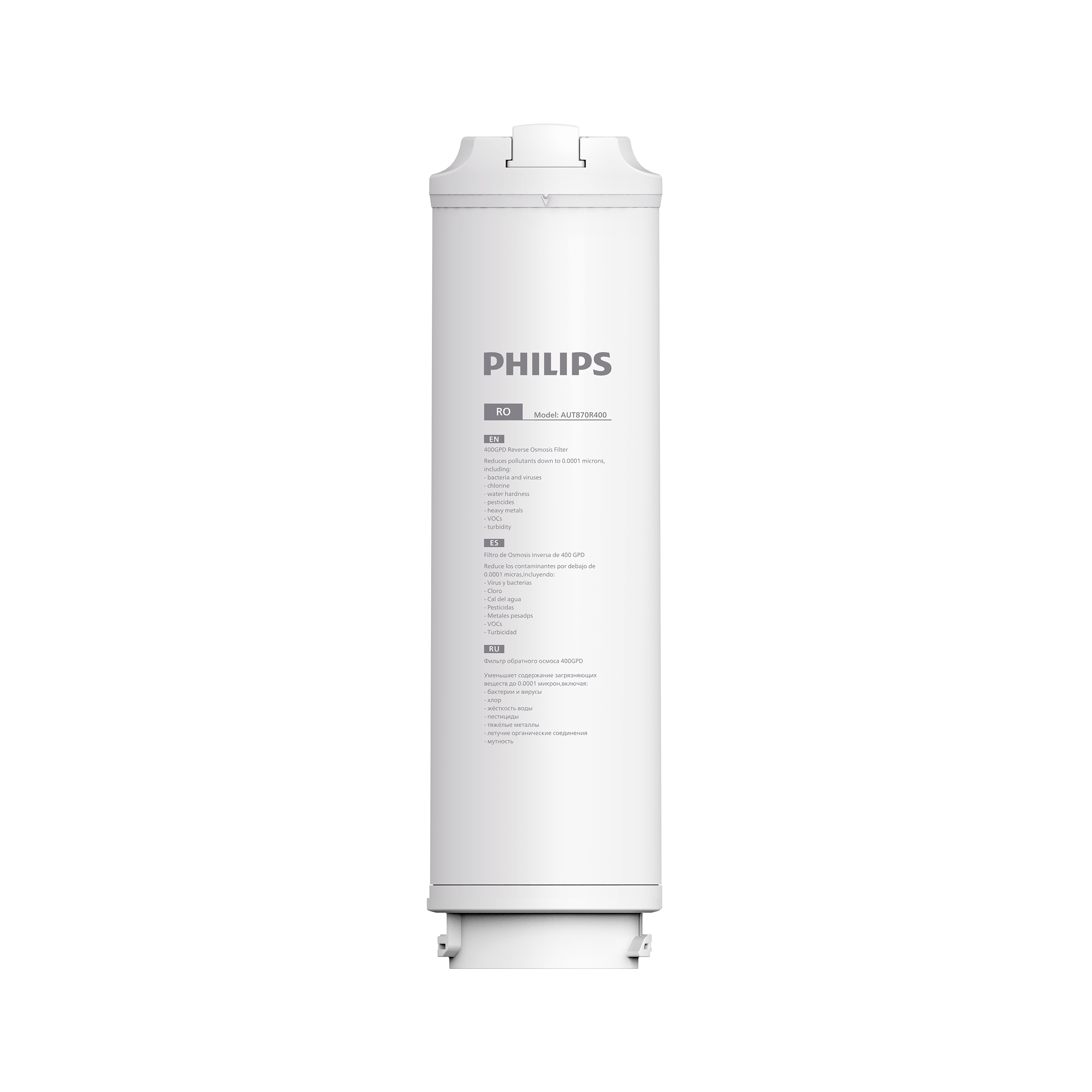 Filtr wymienny membrana osmotyczna do systemu filtrującego z odwróconą osmozą RO bez zbiornika CARA FLOW AUT870R400 PHILIPS
