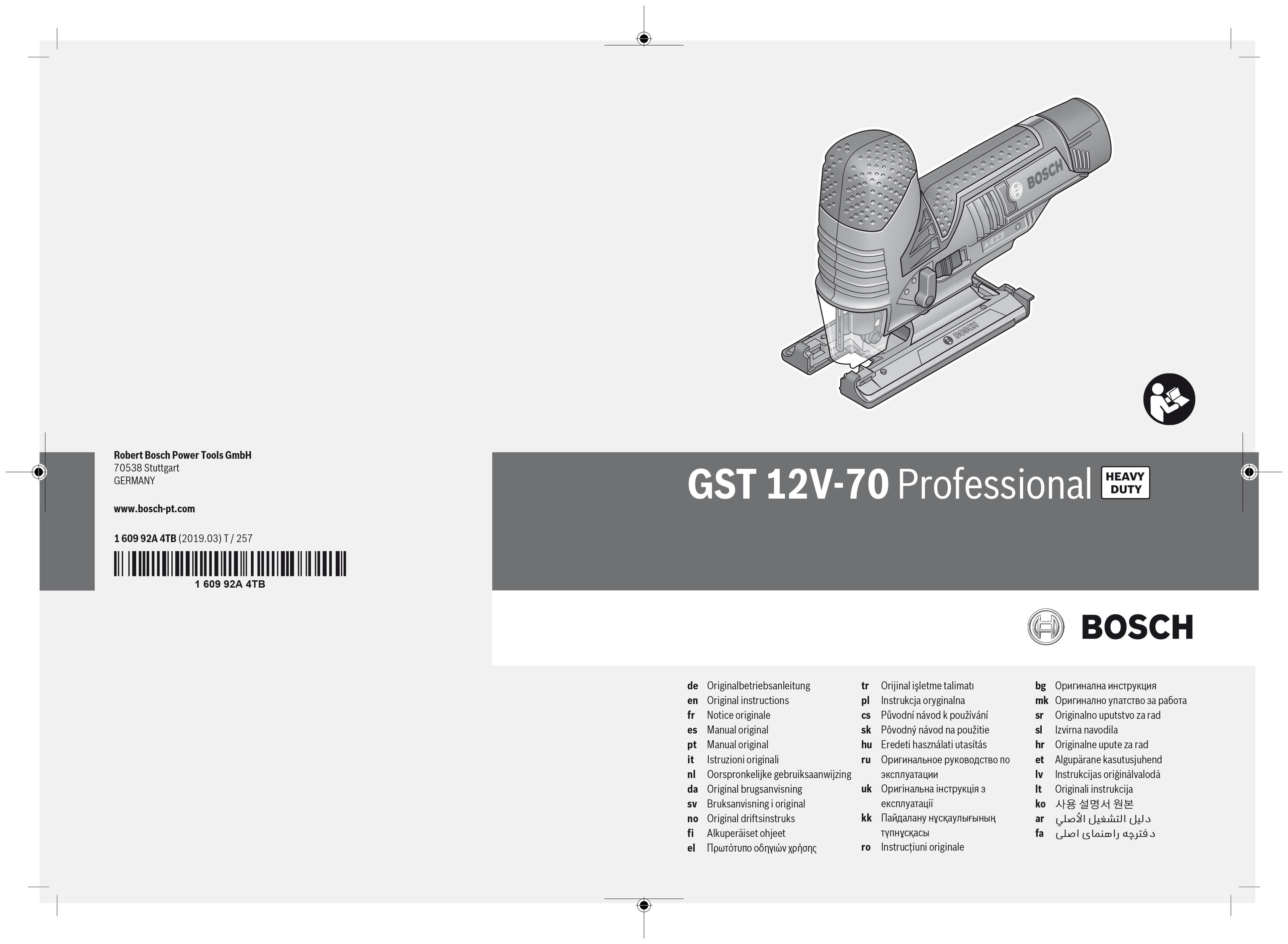 Scie sauteuse sans fil 12V L-BOXX - BOSCH PROFESSIONAL GST 12V-70 solo - 7