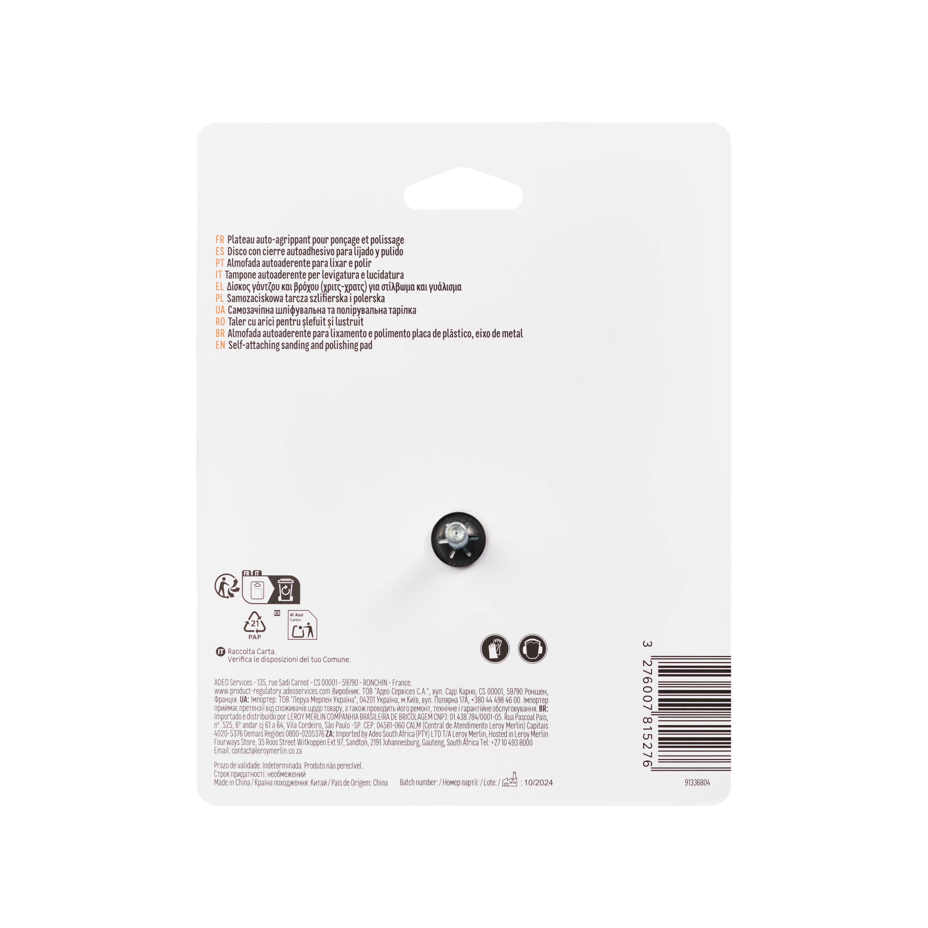 Prato suporte para almofas de polimento com berbequim Easyfix 125 mm Dexter - 5