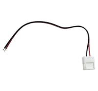 CONECTOR 1VIA  2PIN 24V IP20 CON CABLE - 2