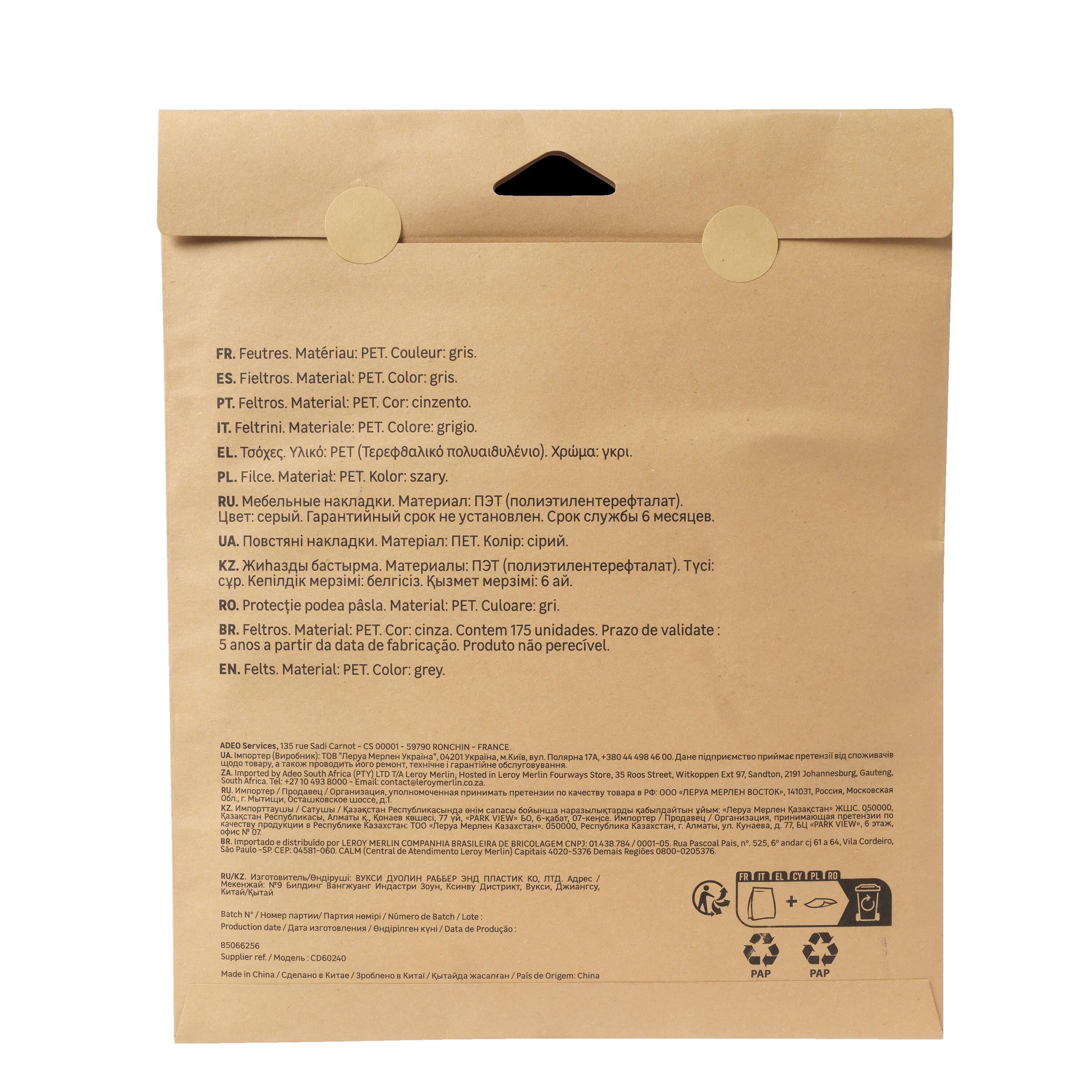 FIELTRO ADHESIVO 2MM GRIS 175UDS - 4