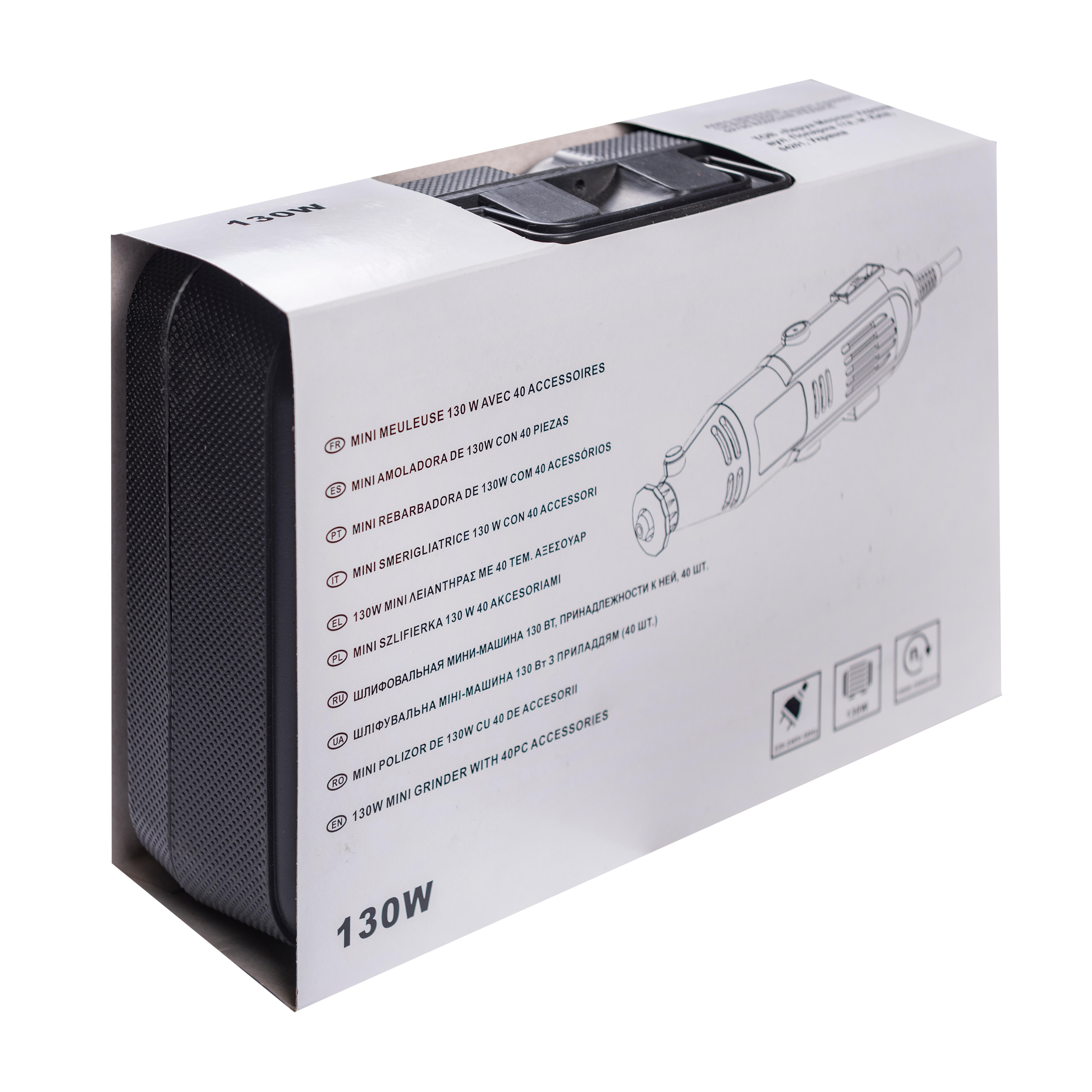 MINI HERRAMIENTA 130W - 3