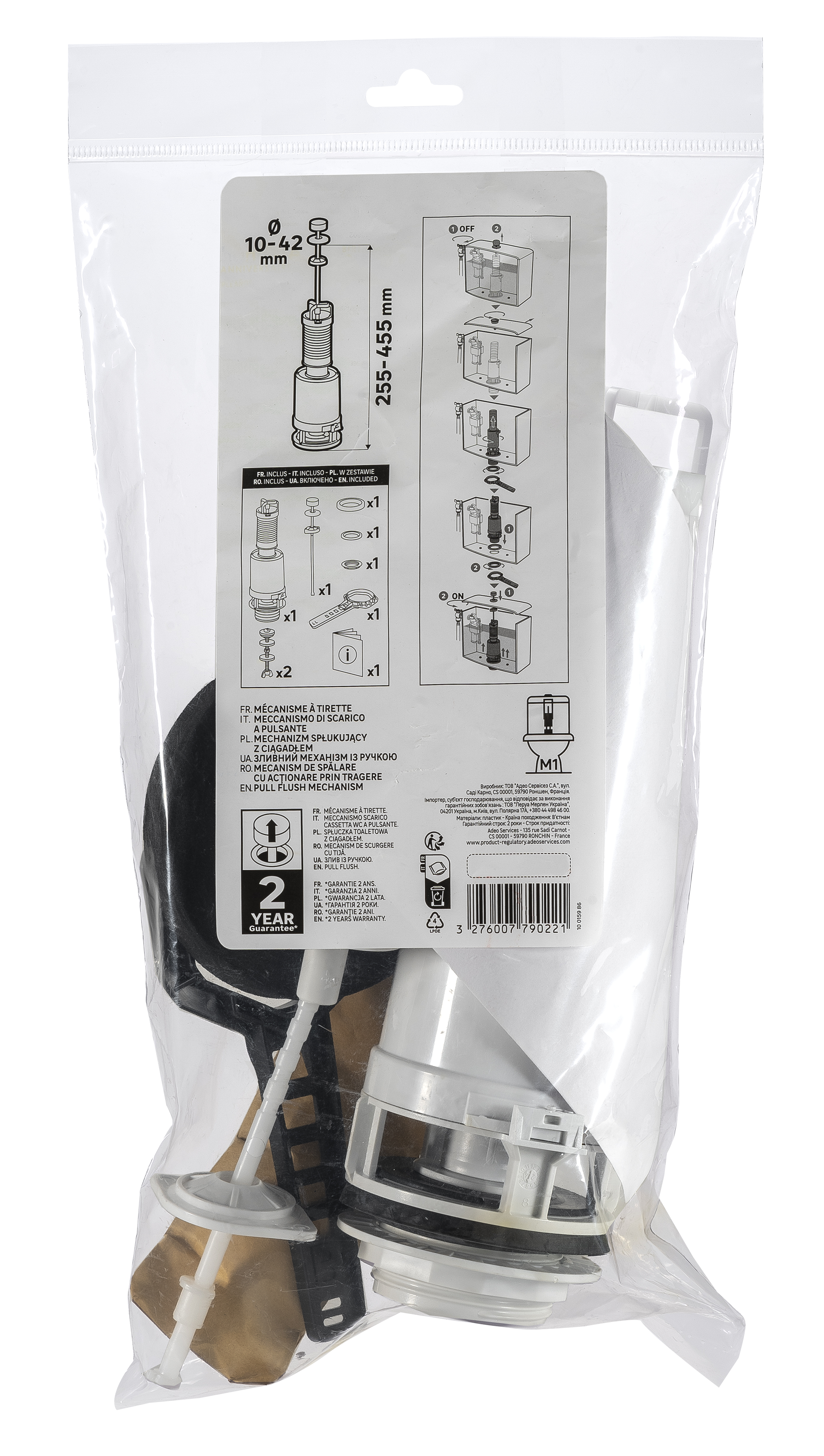Zawór spustowy do WC z ciągadłem 10015531 - 8