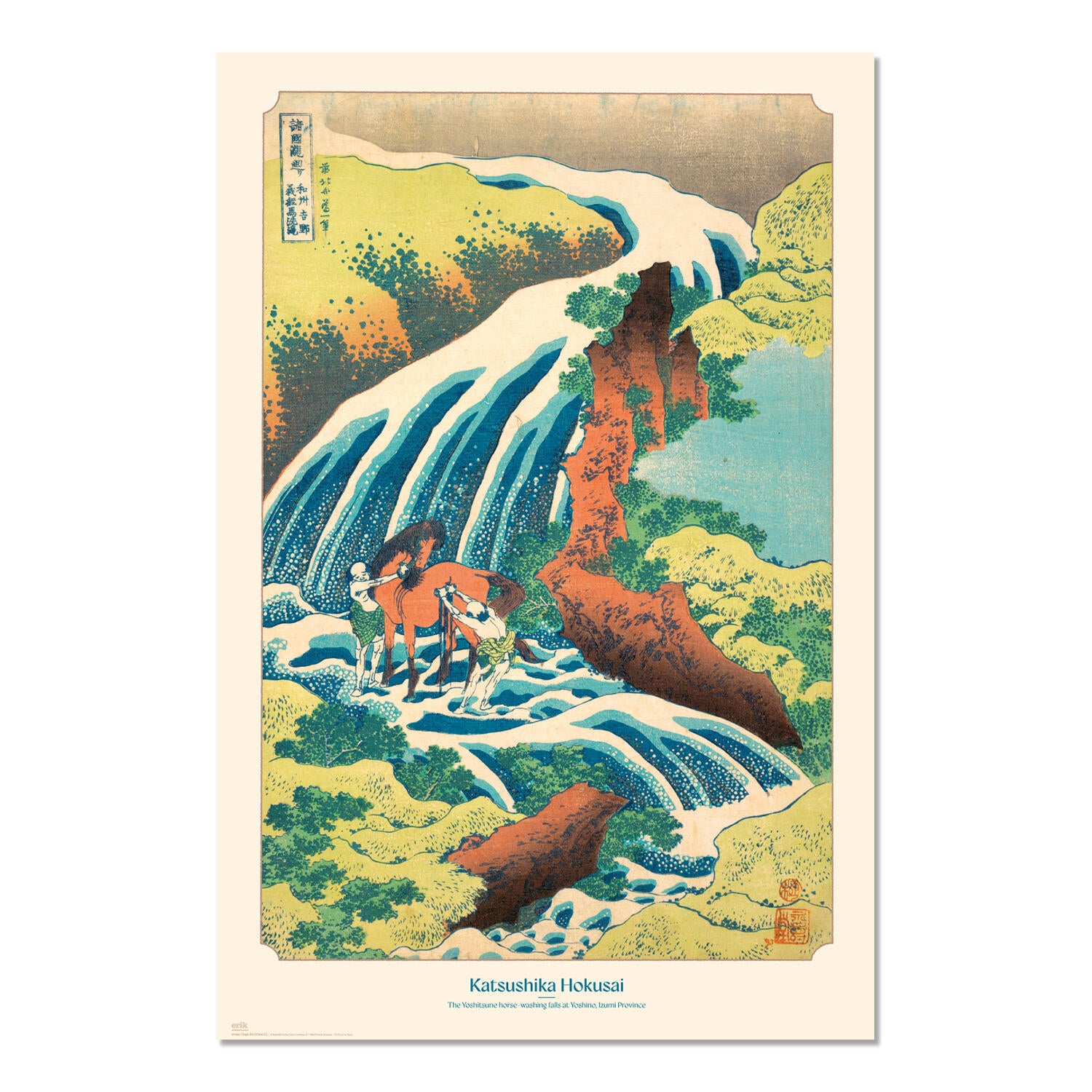 Póster Arte rectangular de 61 x 91.5 cm. Papel Utagawa Hiroshige multicolor - 2