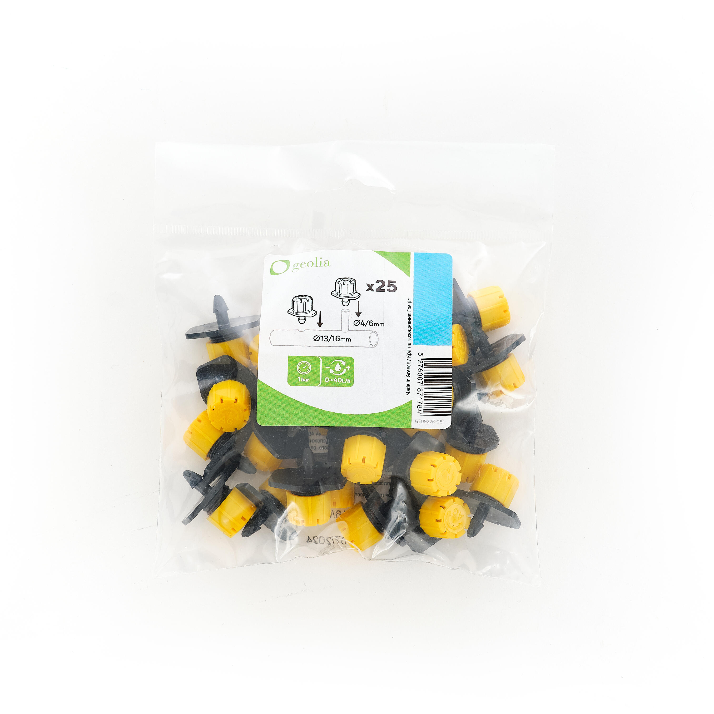 Gocciolatore fine linea smontabile per superfici circolari in polipropilene GEOLIA 40 l/h - 2