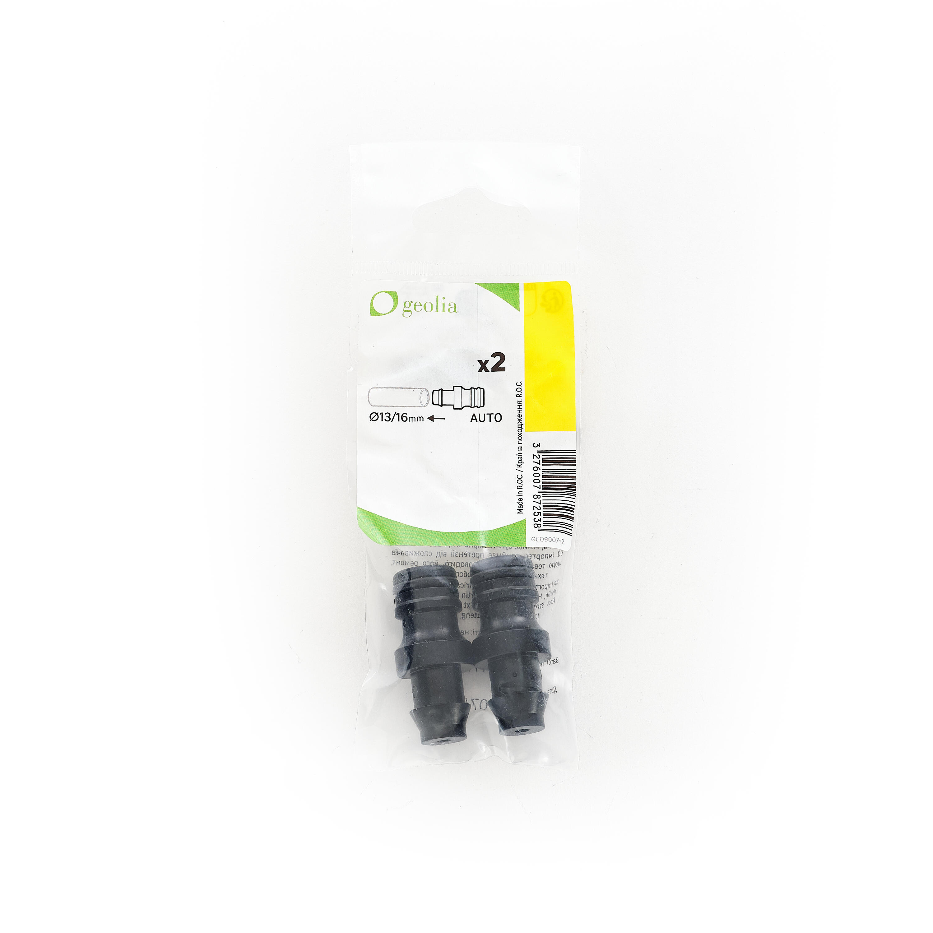 Raccordo dritto per irrigazione GEOLIA GEOLIA in abs adatto a tubi di ⌀ 16 mm, 2 pezzi - 3