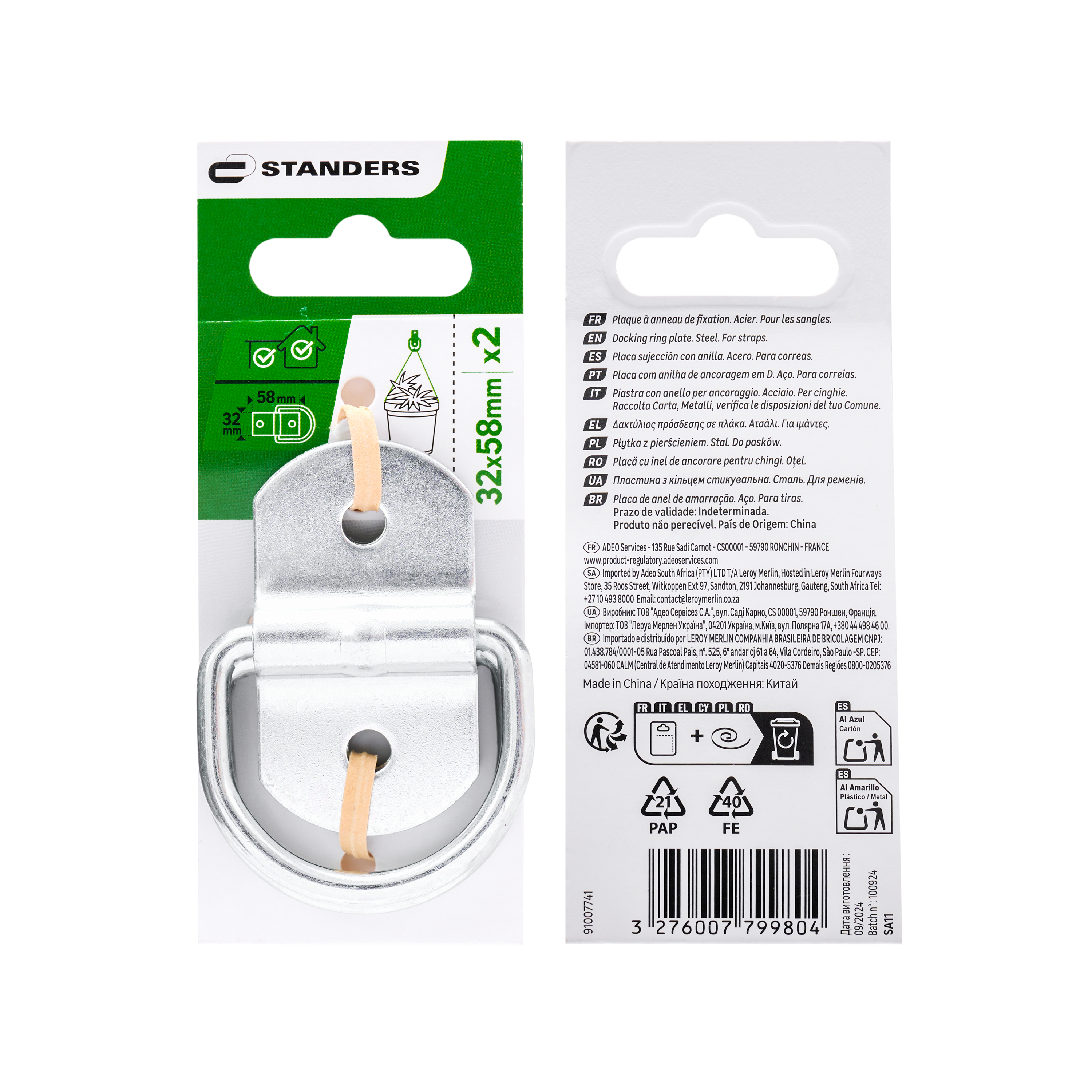 2 placas con anilla en acero cincado de 32 x 58 mm - 3