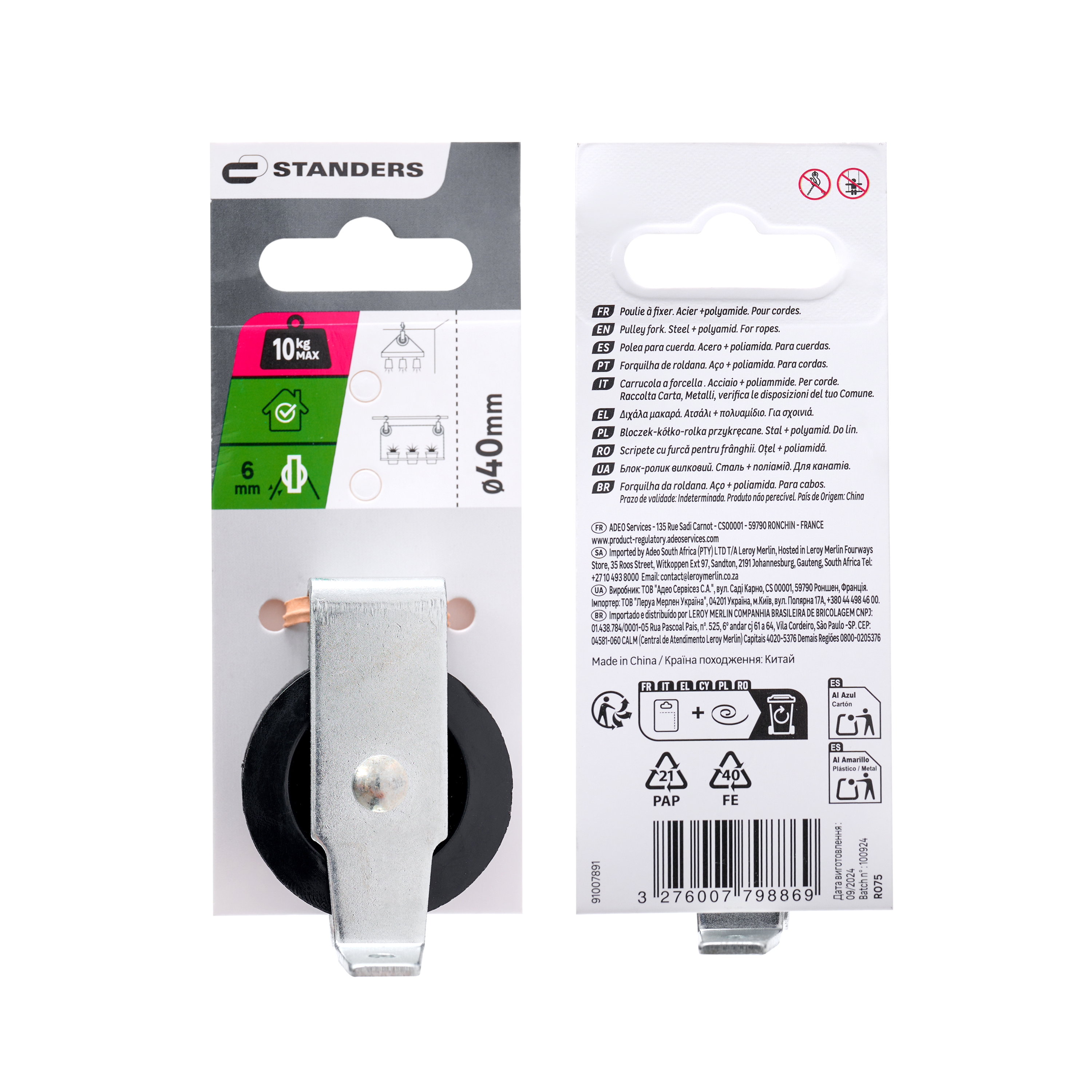 Roldana em T STANDERS 40MM para cordas 6MM até 10KG - 4