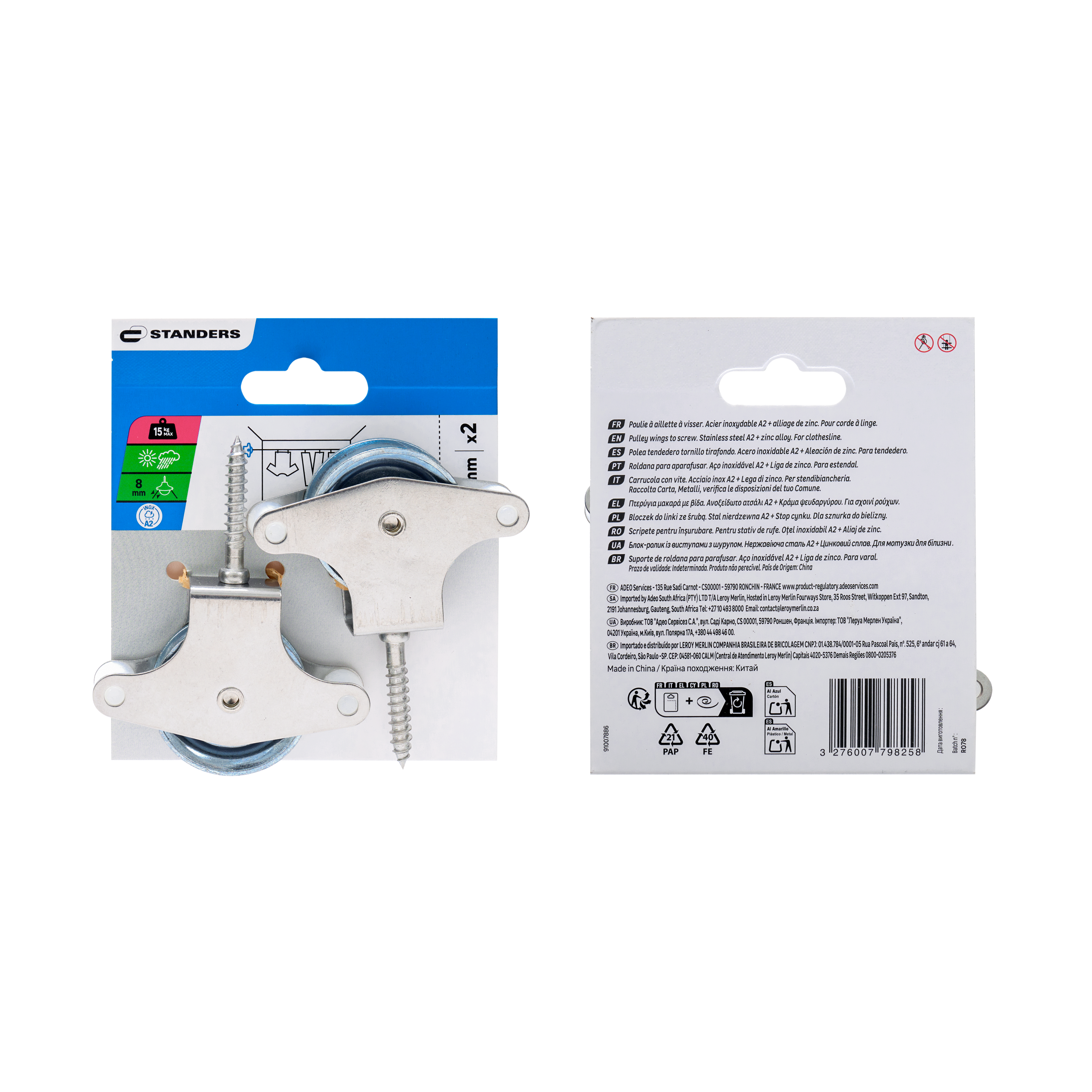 2 Roldanas com parafuso STANDERS aço inoxidável A2 40MM para cordas 8mm até 15KG - 3