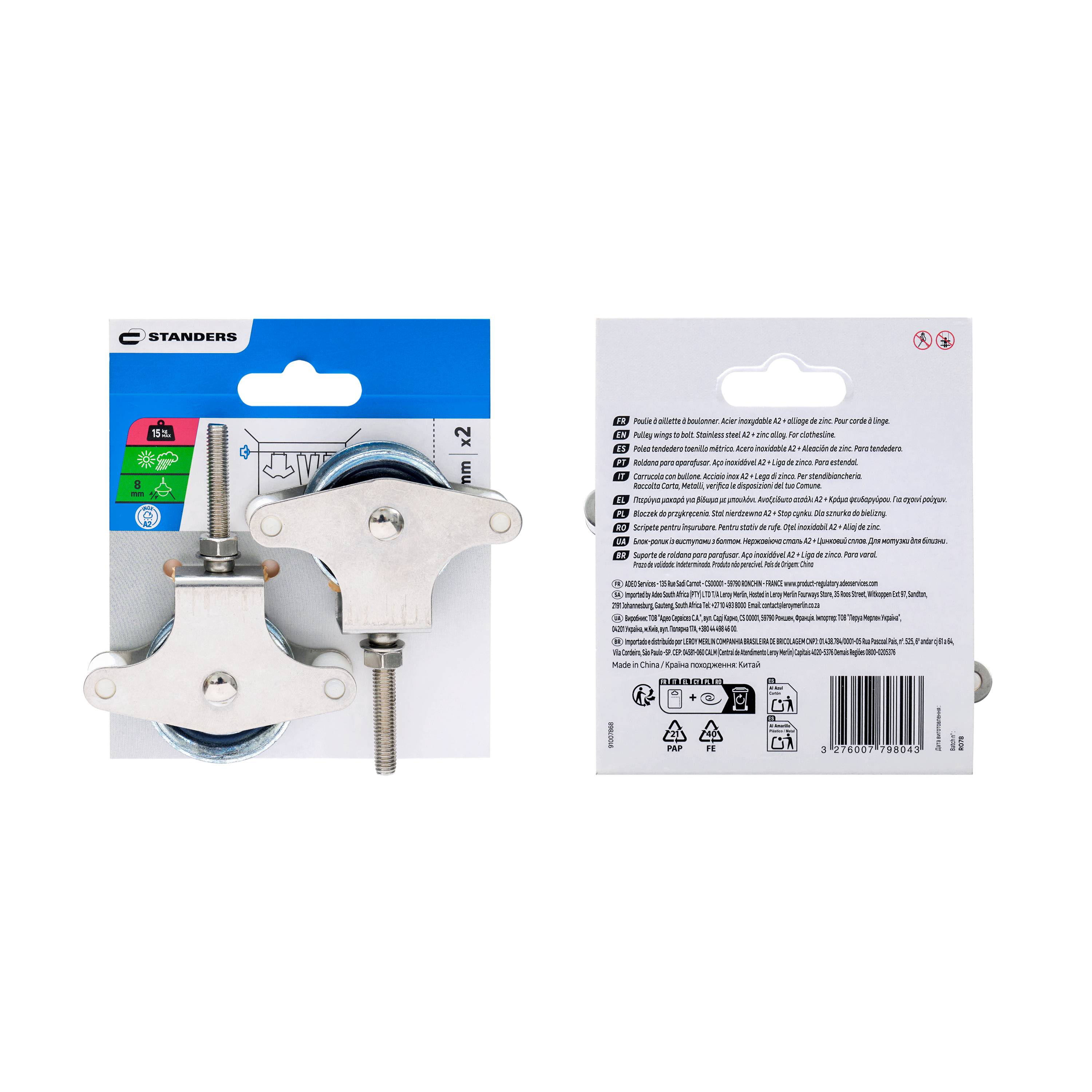 2 Roldanas para parafuso rosca STANDERS aço inoxidável A2 40MM para cordas 8mm até 15KG - 4