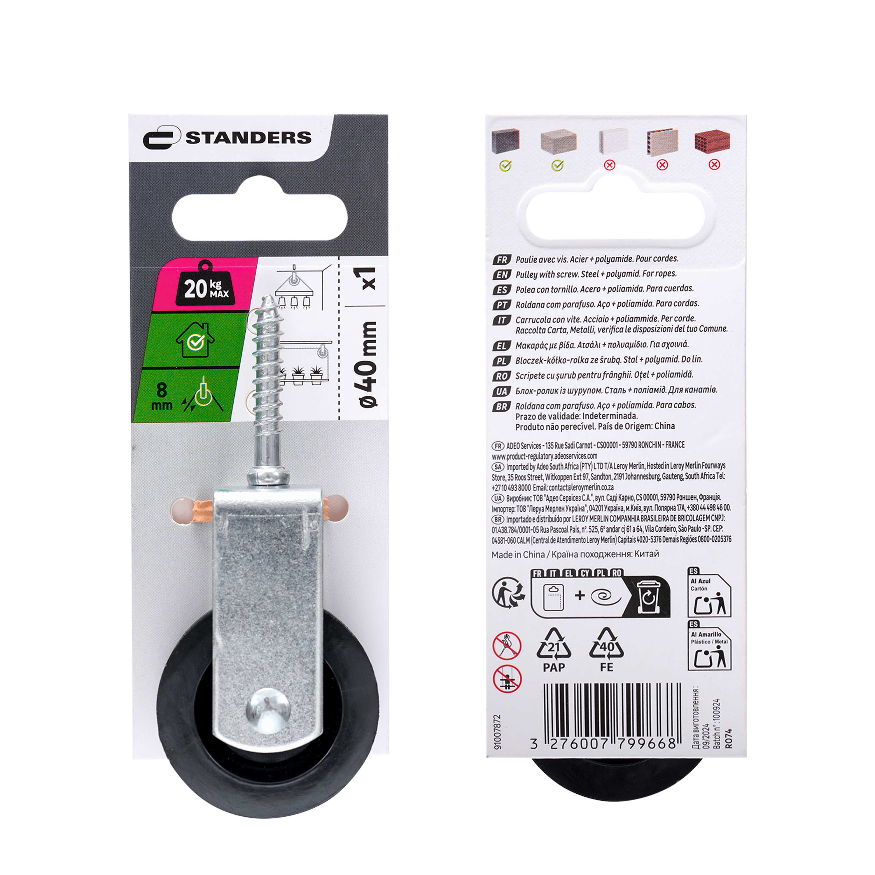 Roldana com parafuso STANDERS roda D40MM para corda 8MM até 20KG - 3
