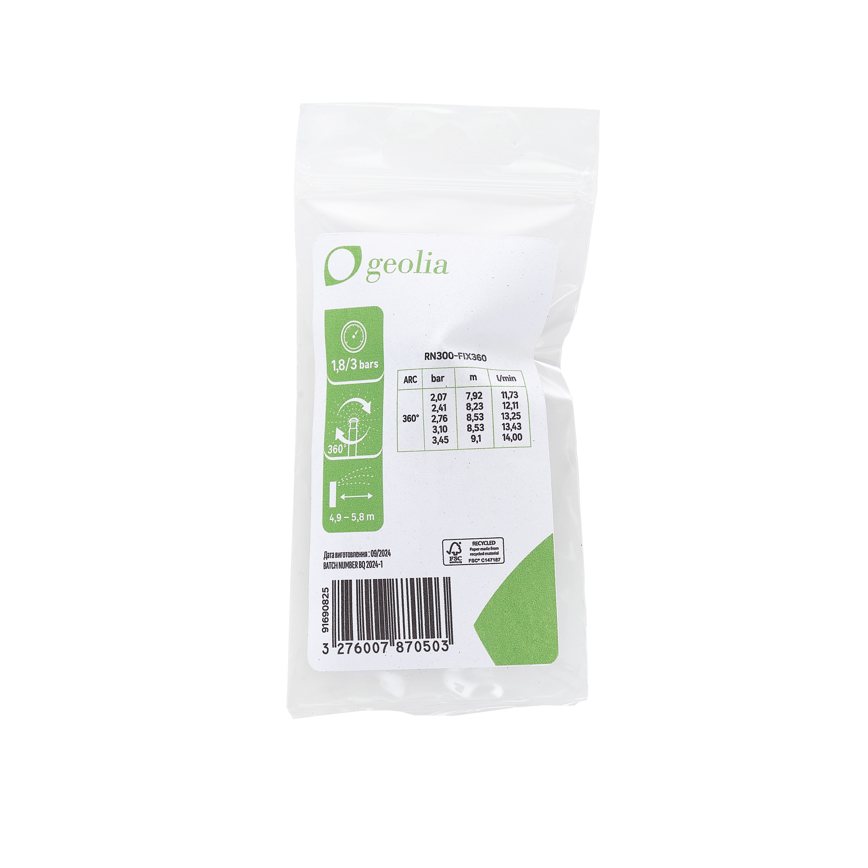 Dysza do zraszacza statycznego 9m 360 st. deszcz Geolia