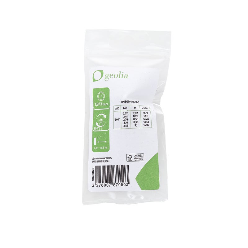 Dysza do zraszacza statycznego 9m 360 st. deszcz Geolia