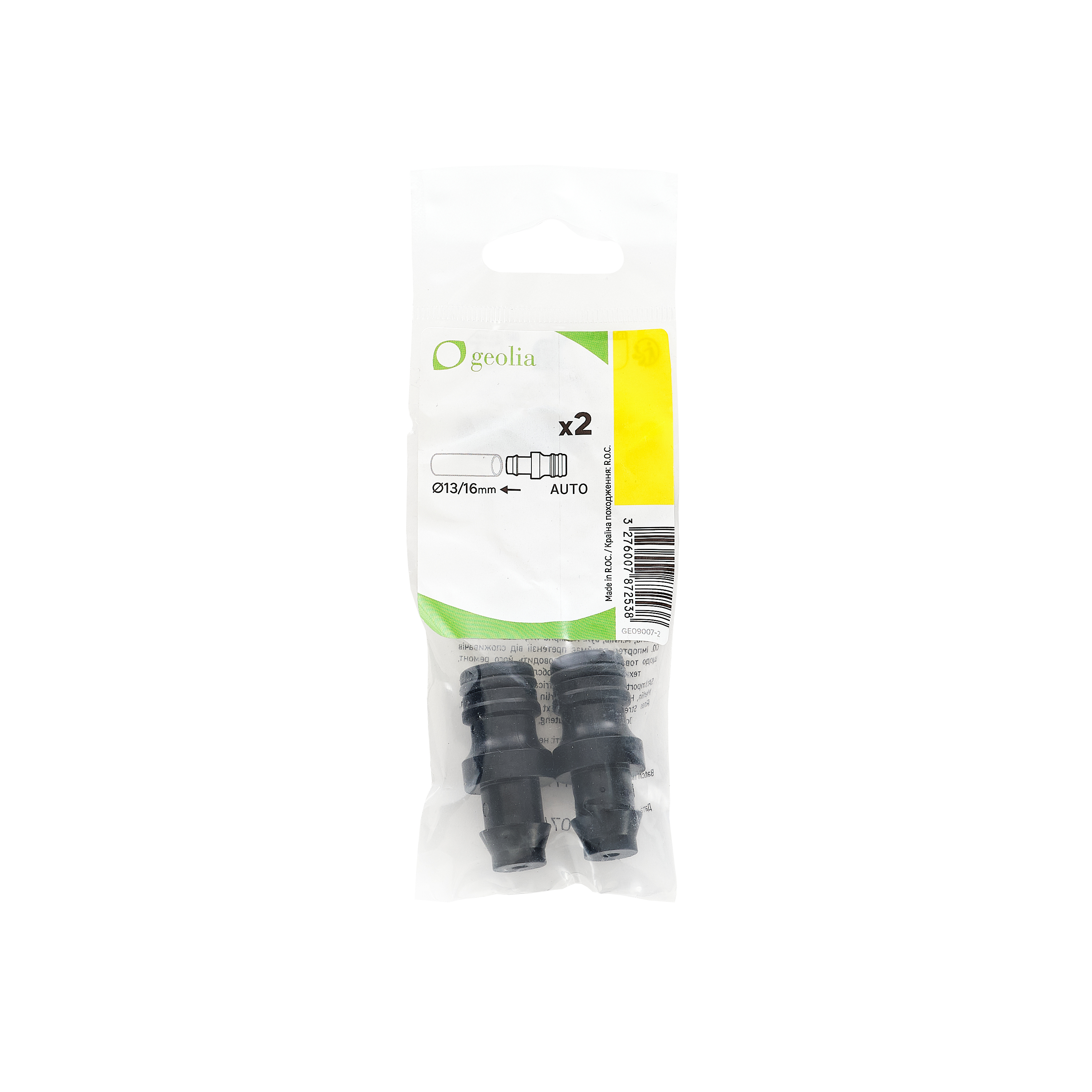 Szybkozłącze 2 szt. 16 mm plastikowe Gardena GEO9007-2 - 3