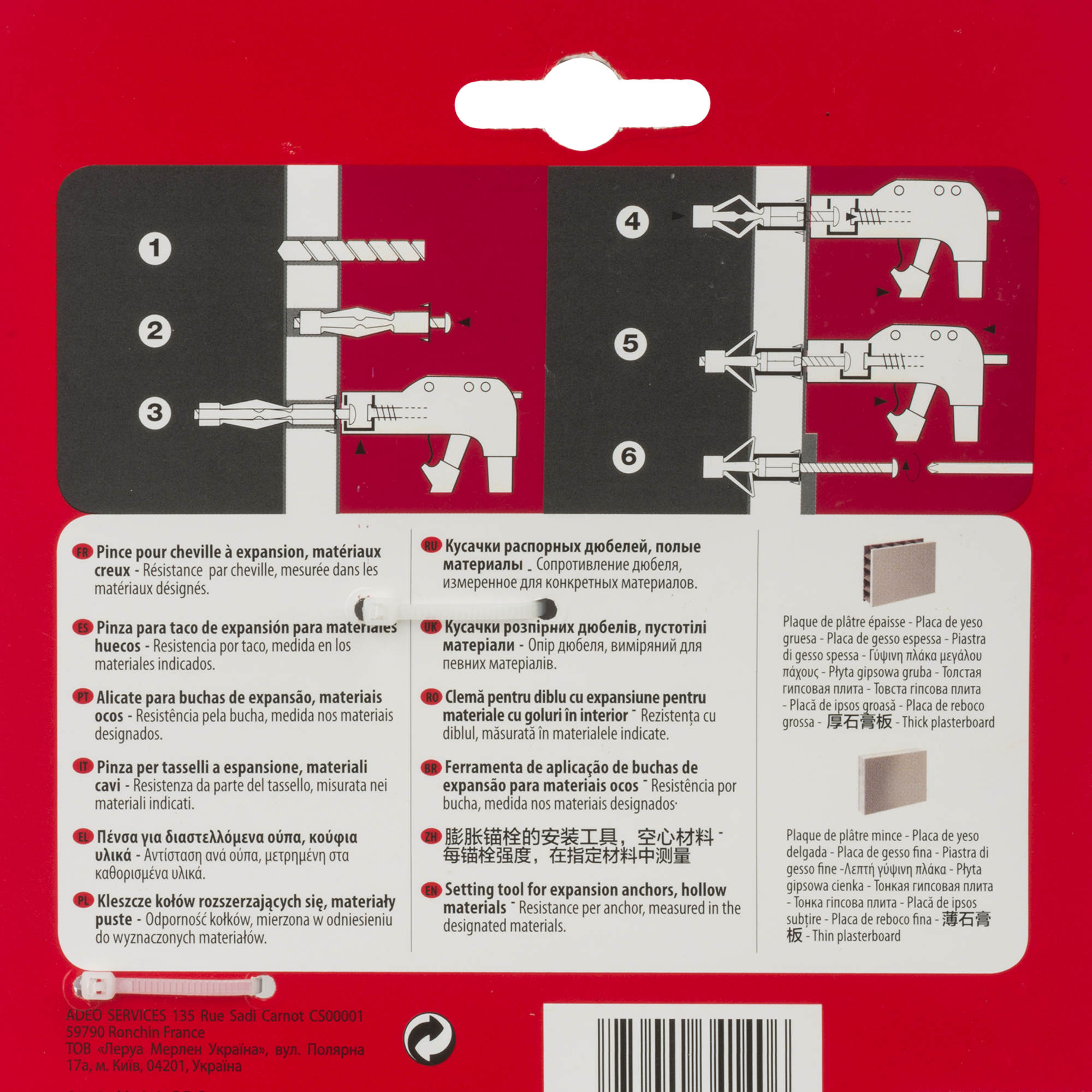 Instrukcja użycia pistoletu montażowego Standers. - 3