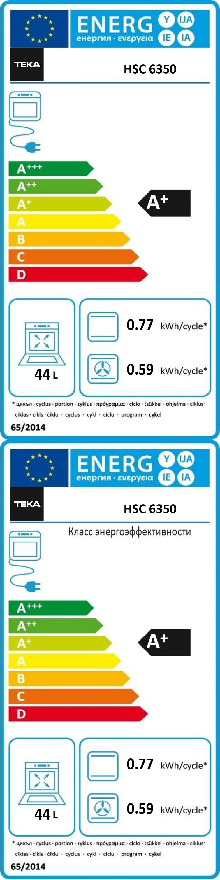 Horno TEKA COMPACTO HSC 6350 SS NEO multifunción 45 litros Hidrólisis INOX Clase A+ - 8