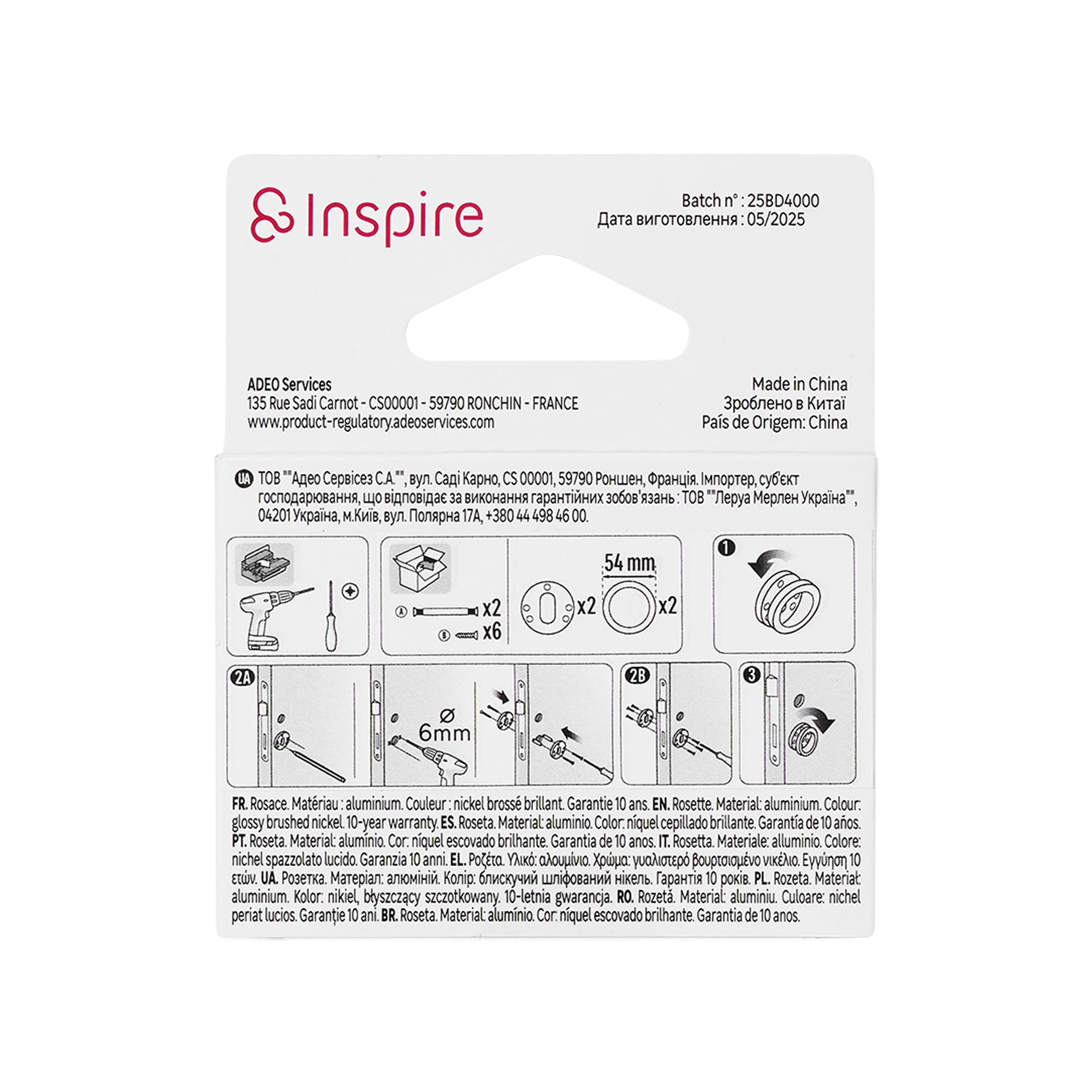 2 rosaces de fonction INSPIRE, nickel brossé entrée de clé A2 - 5