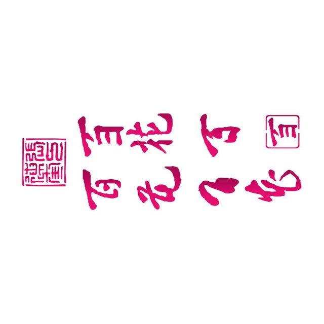 Stencil tema zen LES DECORATIVES Giappone 40 x 0.1 cm