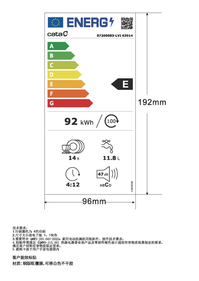 Etiqueta energética