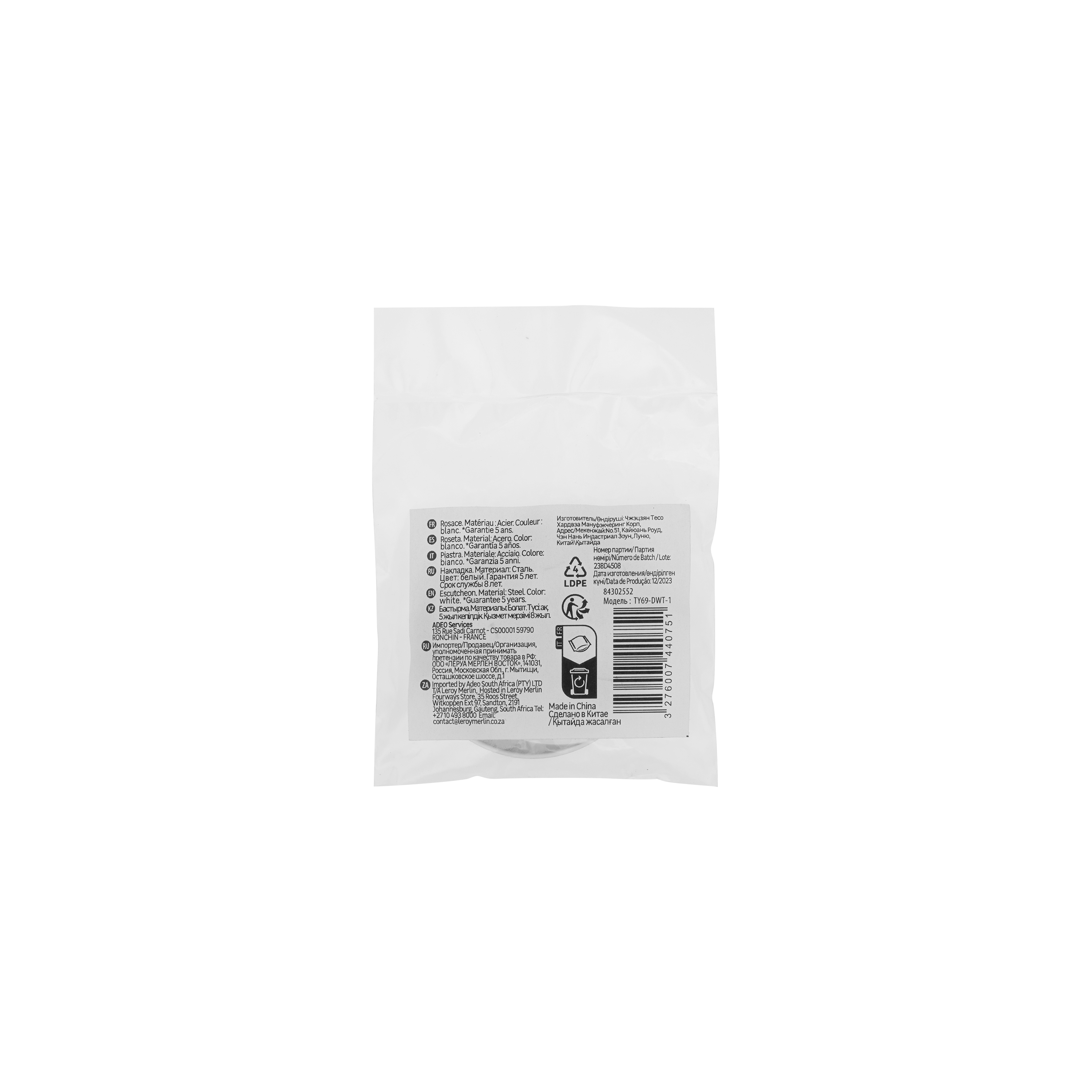 2 rosaces de fonction Lina acier blanc mat trou de cylindre E3 - 8
