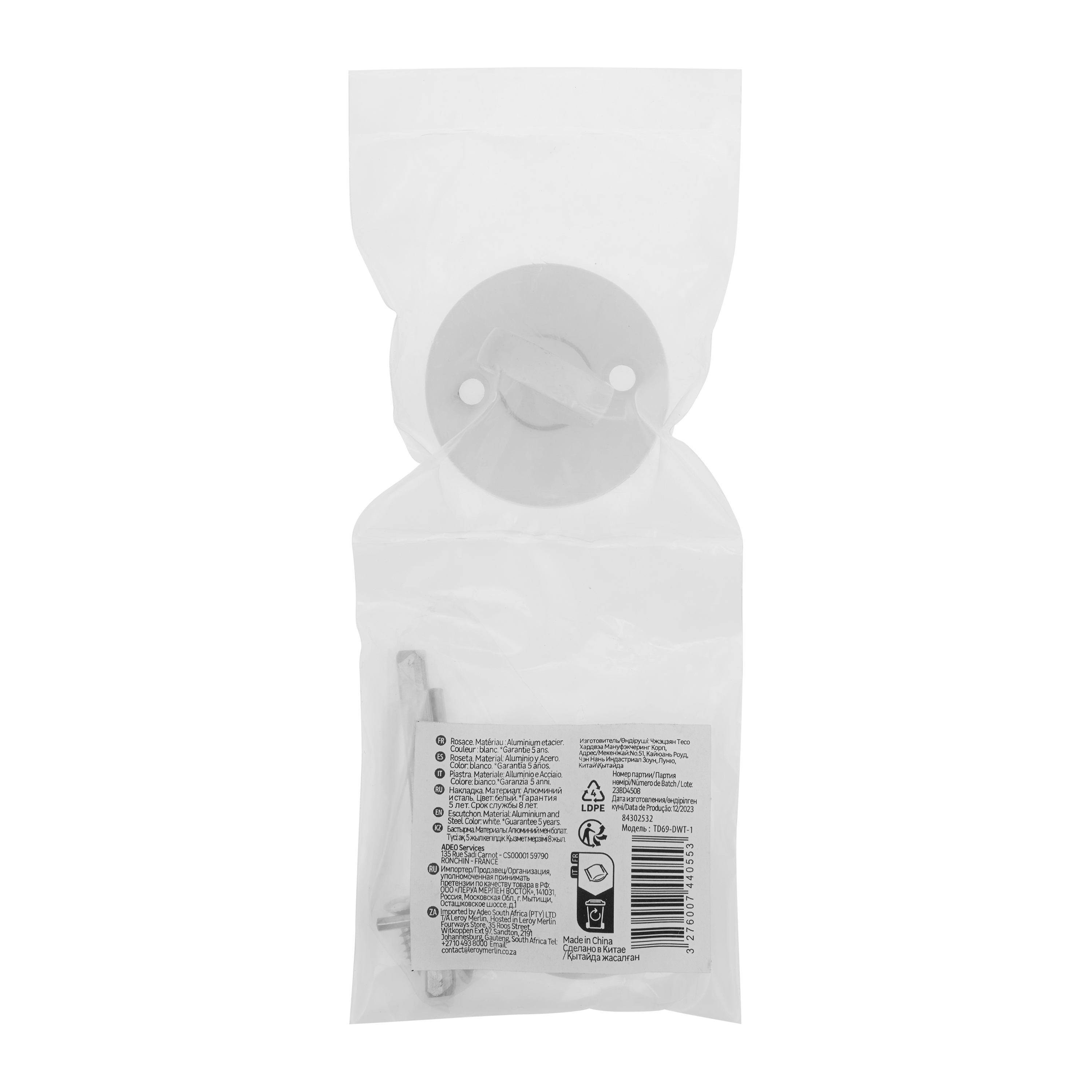 2 rosaces de fonction Lina acier blanc mat condamnation et décondamnation E3 - 8