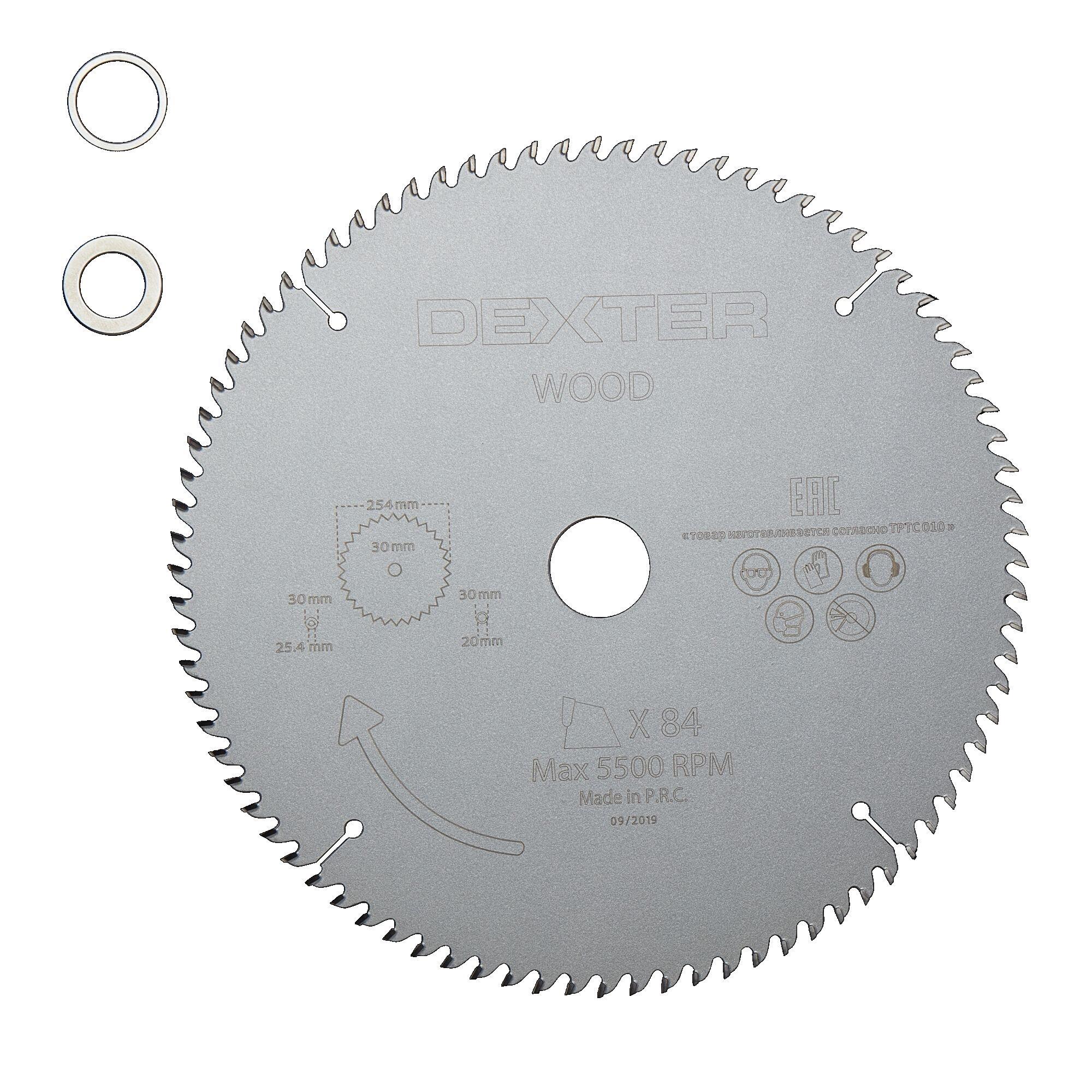 Disc circular Dexter, pentru fierastrau, pentru lemn, 84 dinti, Ø