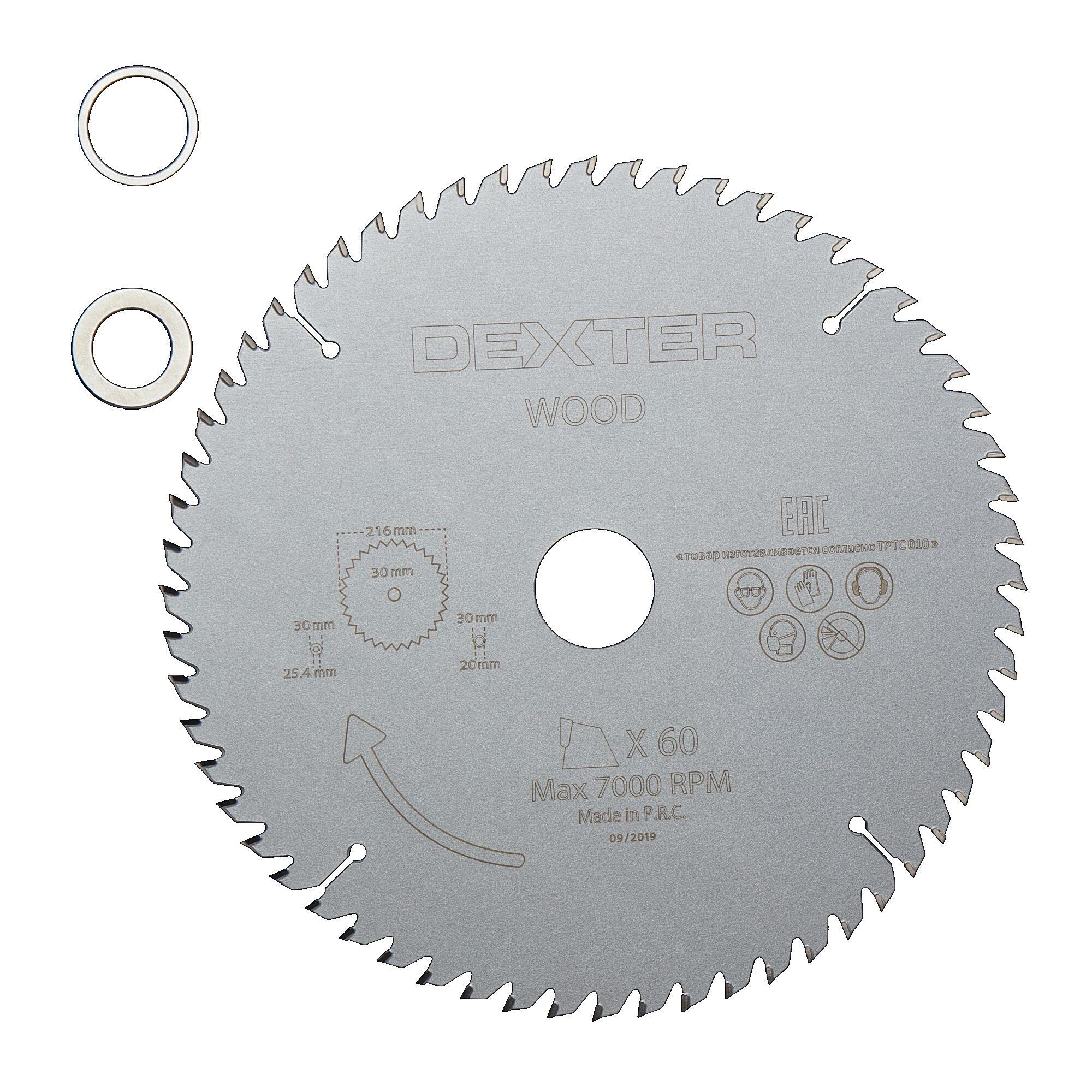 Disc circular Dexter, pentru fierastrau, pentru lemn, 60 dinti, Ø