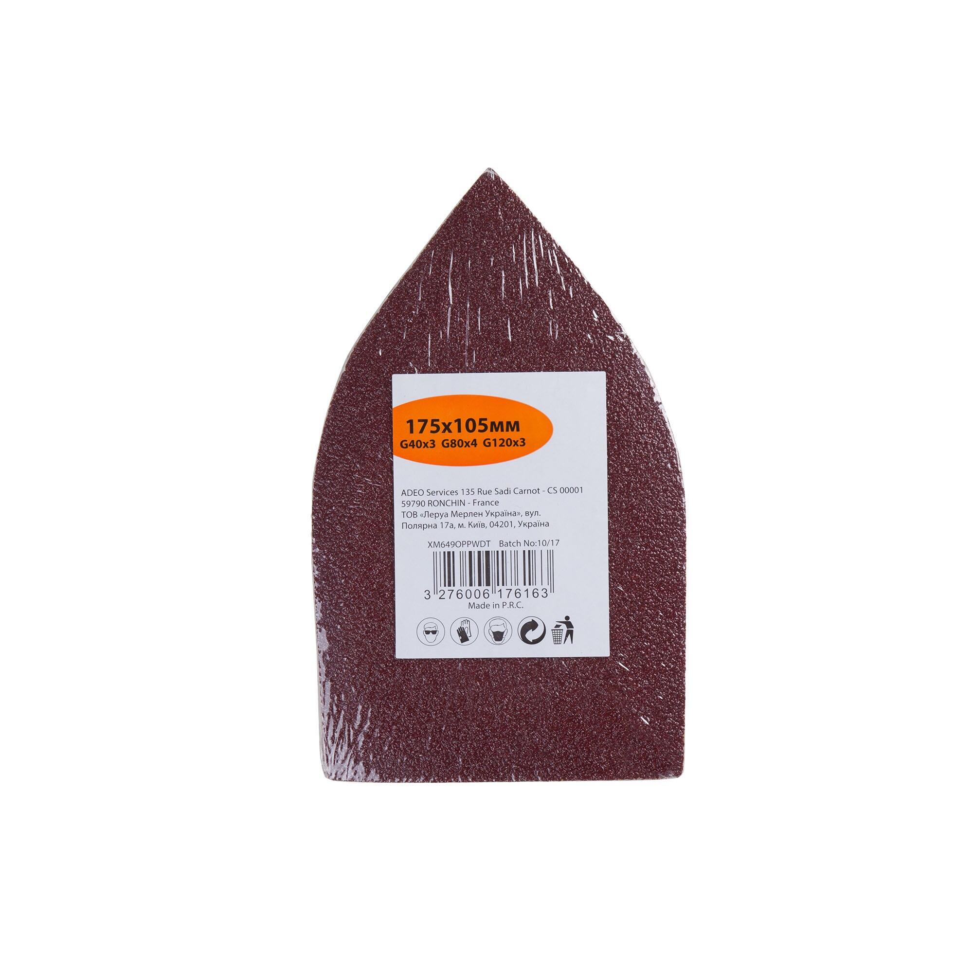 Lot de 5 papiers abrasifs delta triangulaire corindon pour papier, , l.105 x L.1 - 2