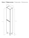 COLUMNA DE BAÑO BOSTON ROBLE 30X180X21CM - 7