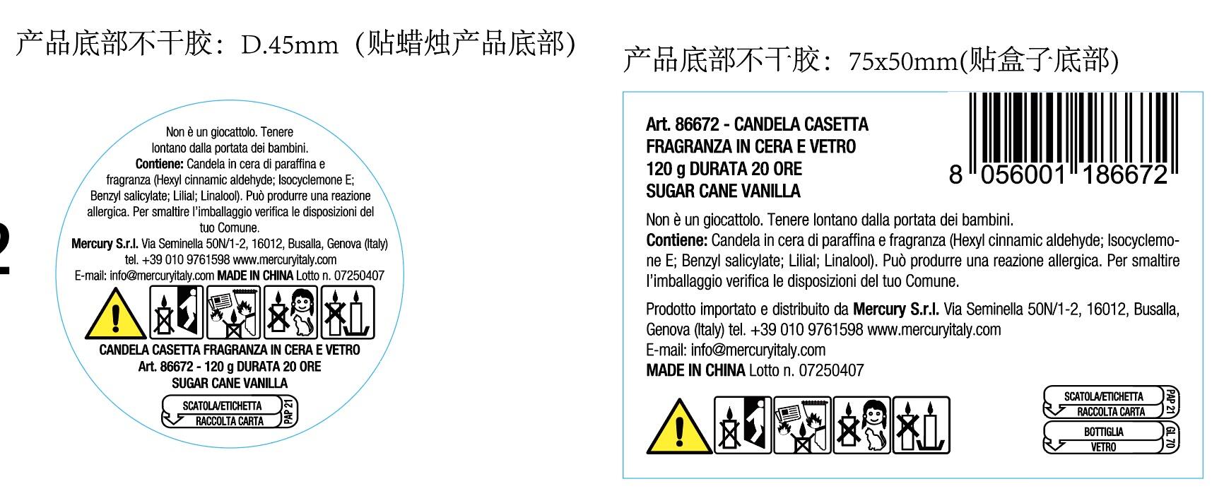 Candela vaniglia in scatola regalo casetta D.9.5XH.14CM - 2