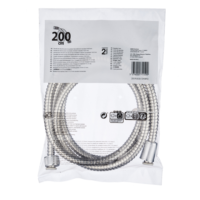 Flexible de douche L.200 cm chrome 1px