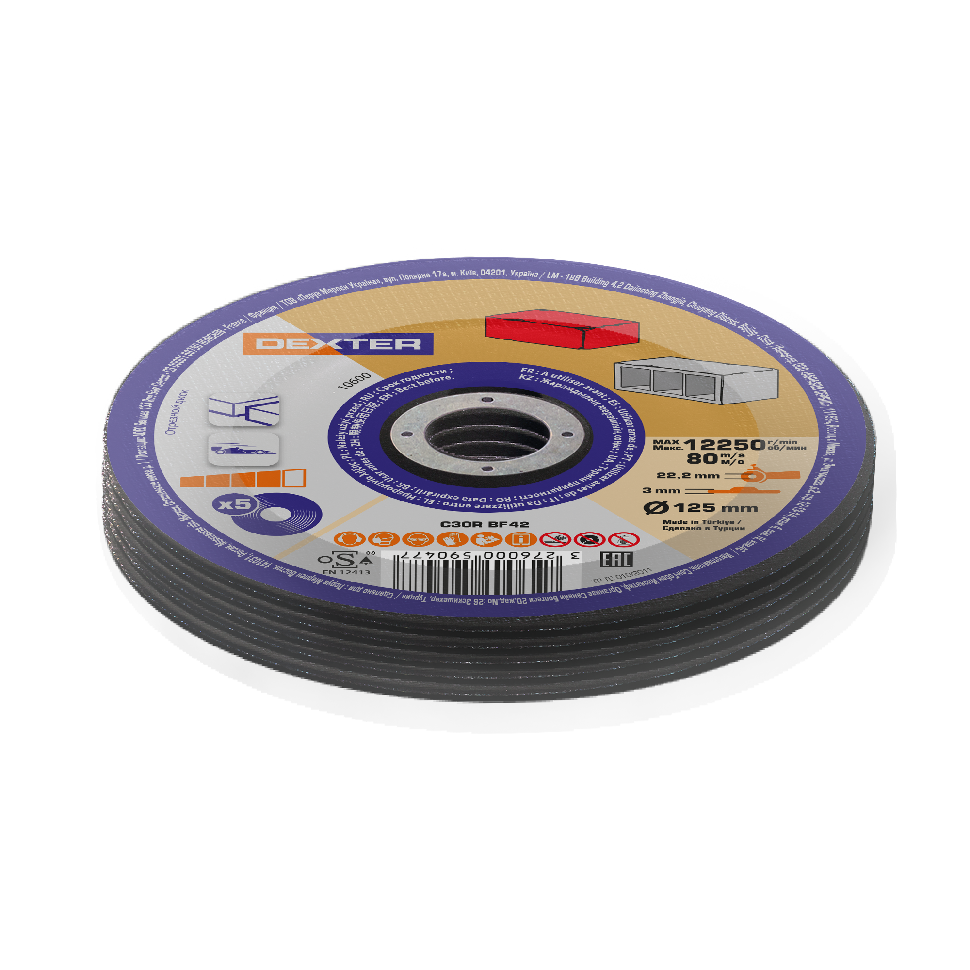 Lot de 5 disques de meulage pour brique et parpaing T42 DEXTER, Ø125 mm - 3