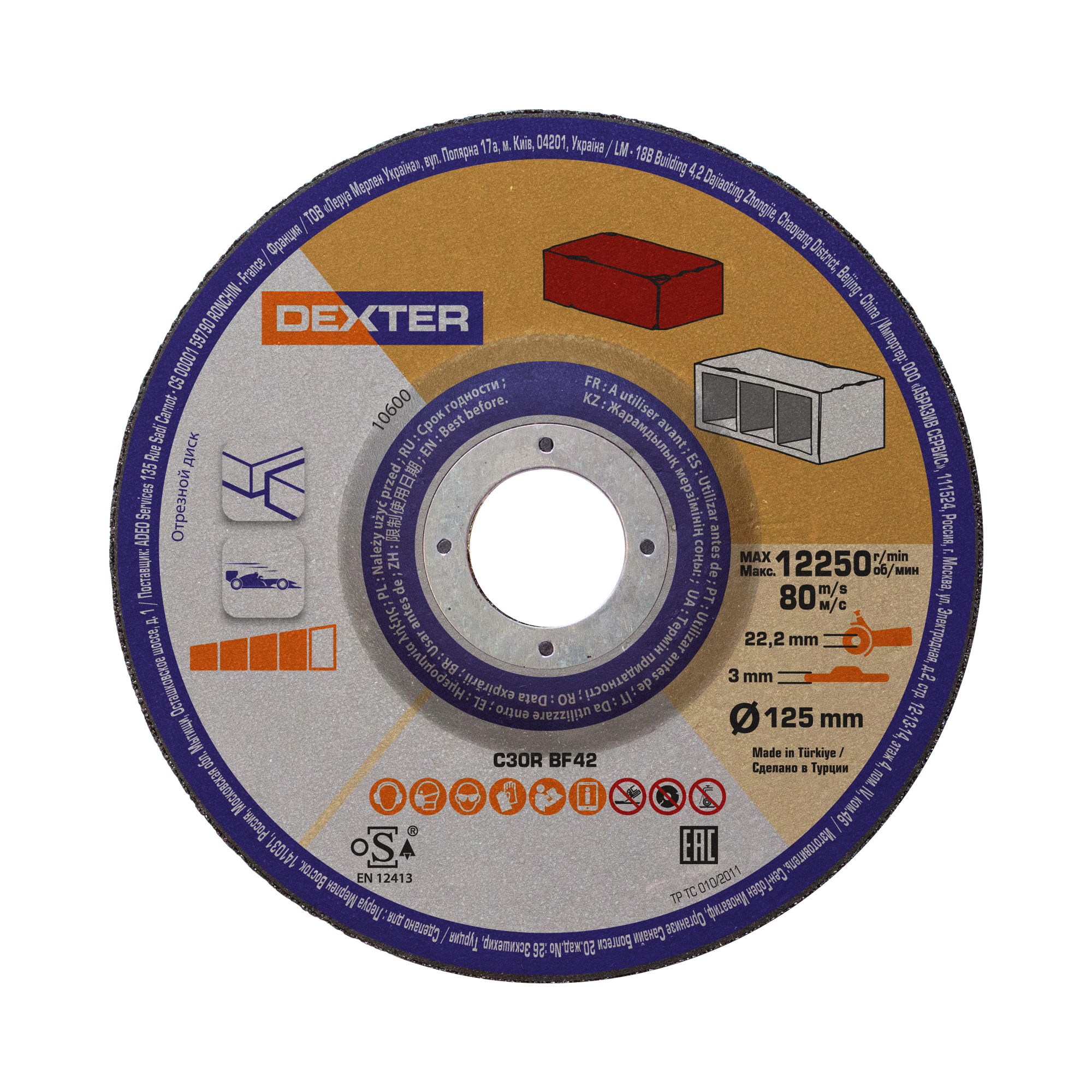 Lot de 5 disques de meulage pour brique et parpaing T42 DEXTER, Ø125 mm - 2