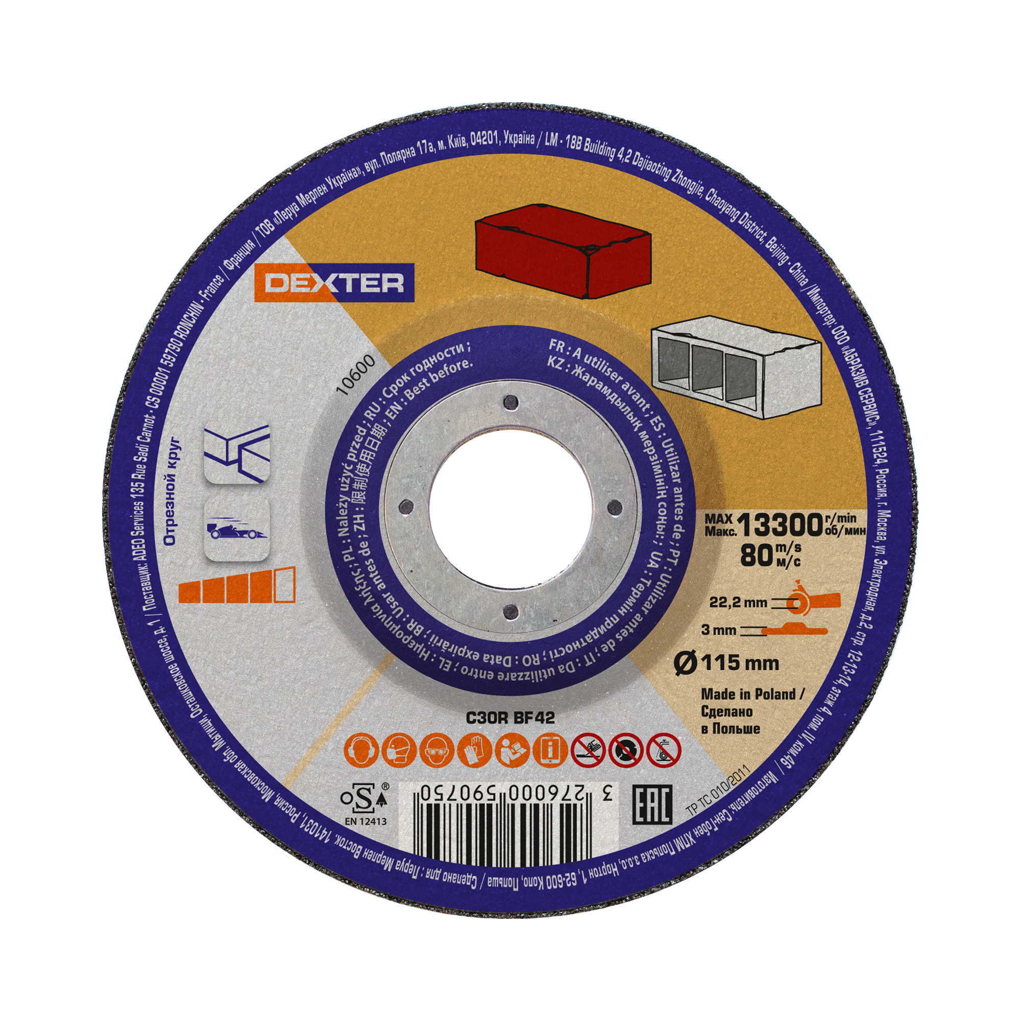 Disque de meulage T42 pour brique et parpaing DEXTER, Ø115.0 mm - 2