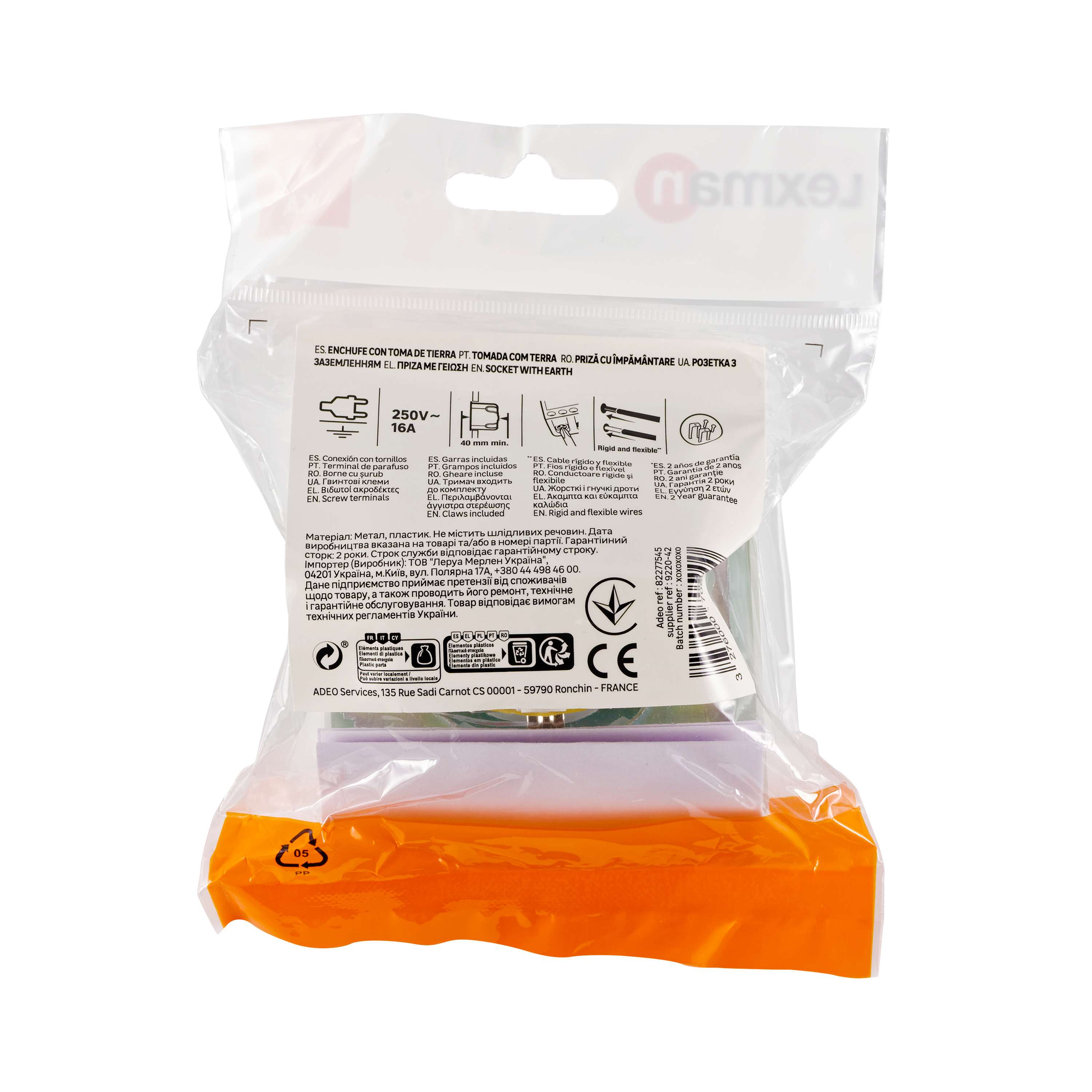 Tomada tipo F com terra de encastrar branco Lexman Lika - 8