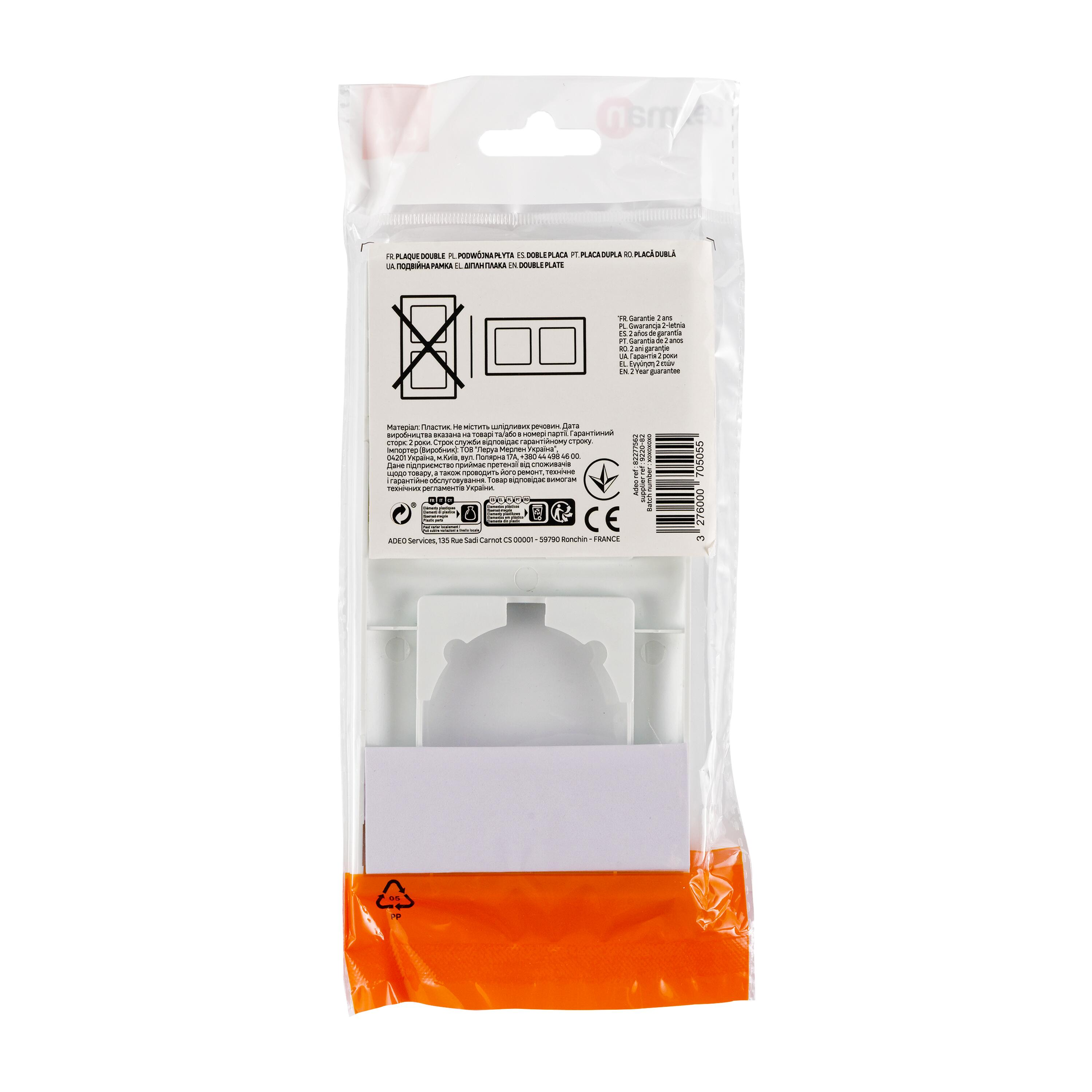 Espelho duplo horizontal branco Lexman Lika - 6