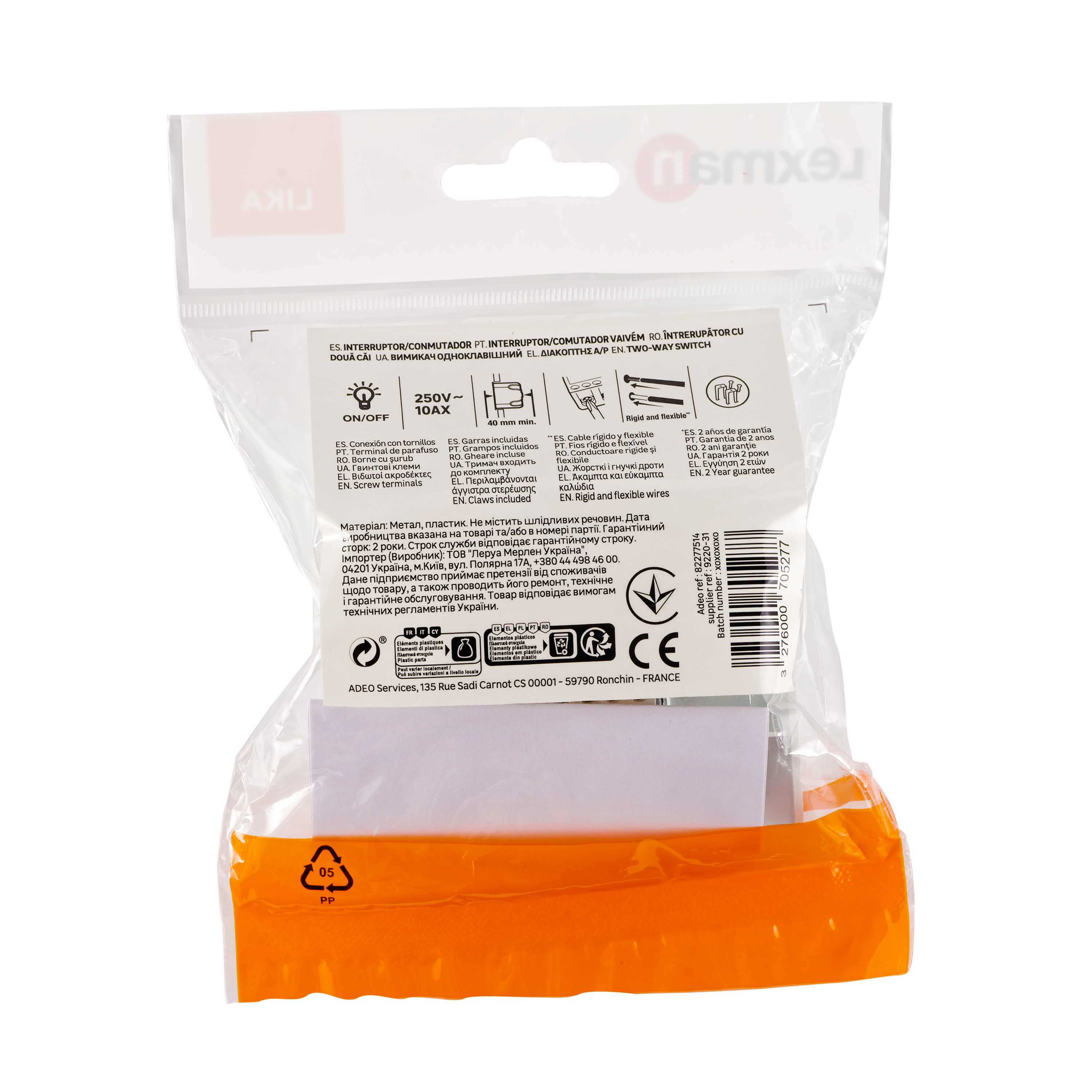 Włącznik pojedynczy schodowy LIKA biały LEXMAN - 5