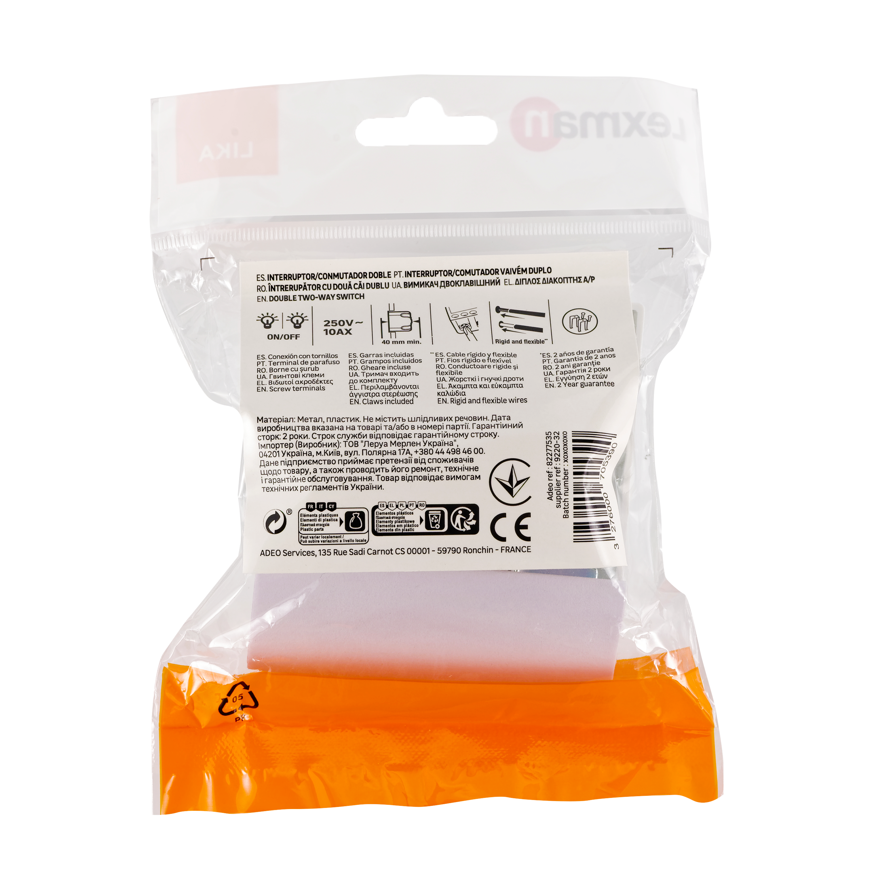 Włącznik podwójny schodowy LIKA biały LEXMAN - 6