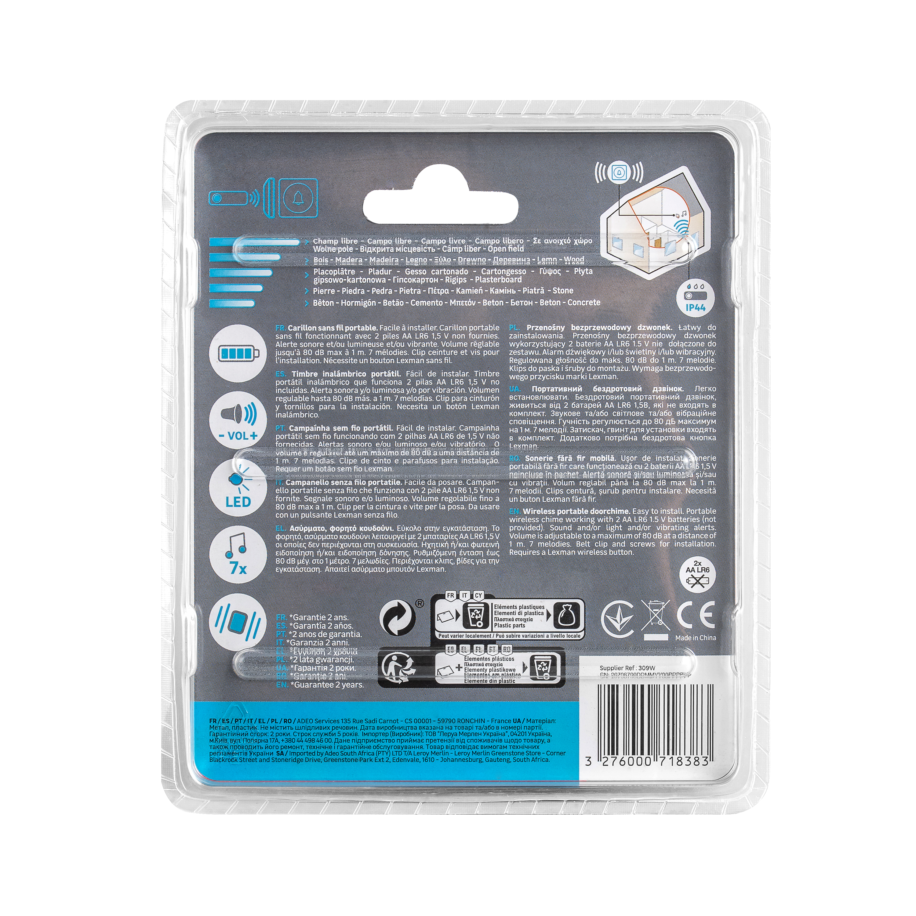 Carillon sans fil D11 LEXMAN, blanc - 9