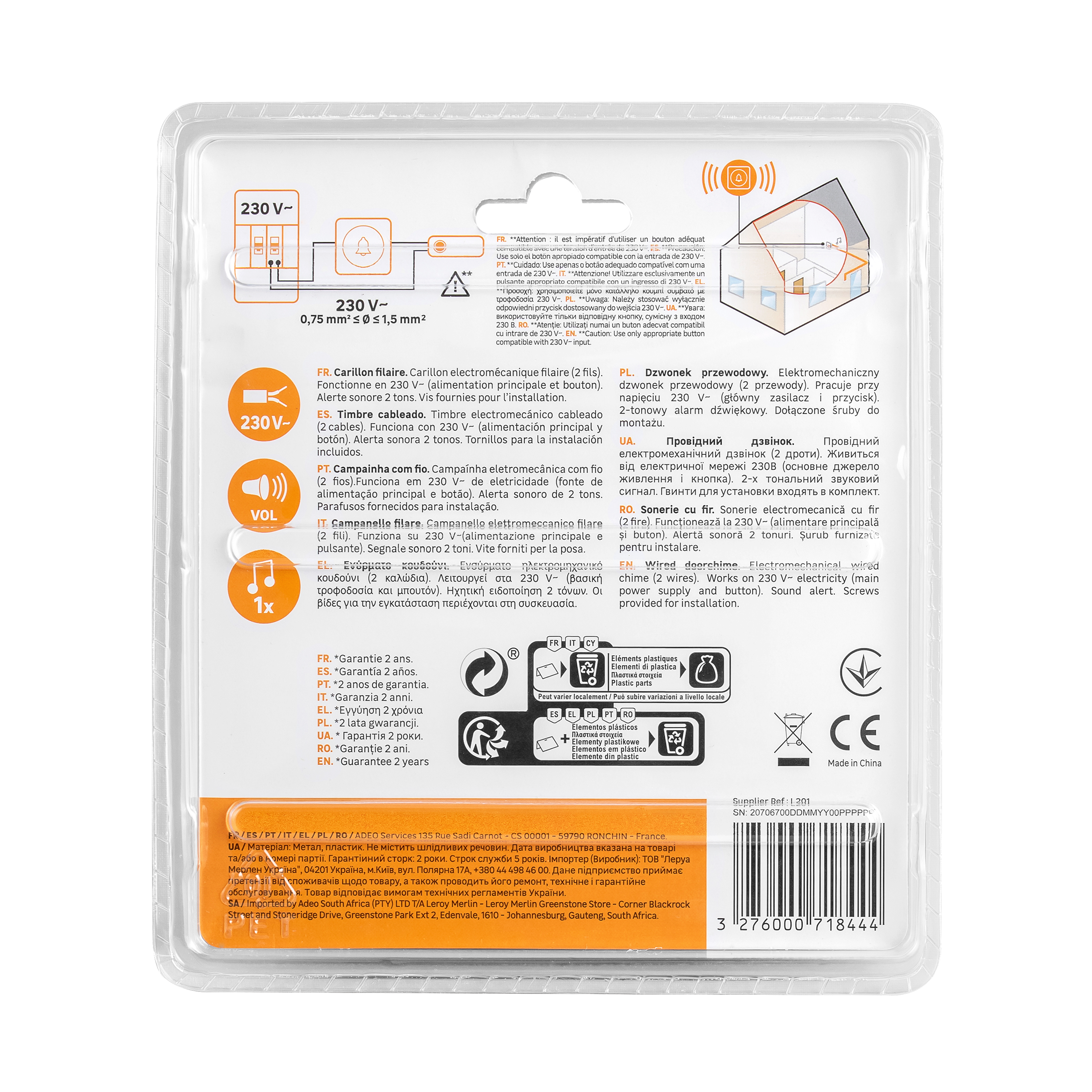 Carillon filaire D07 LEXMAN, blanc - 4