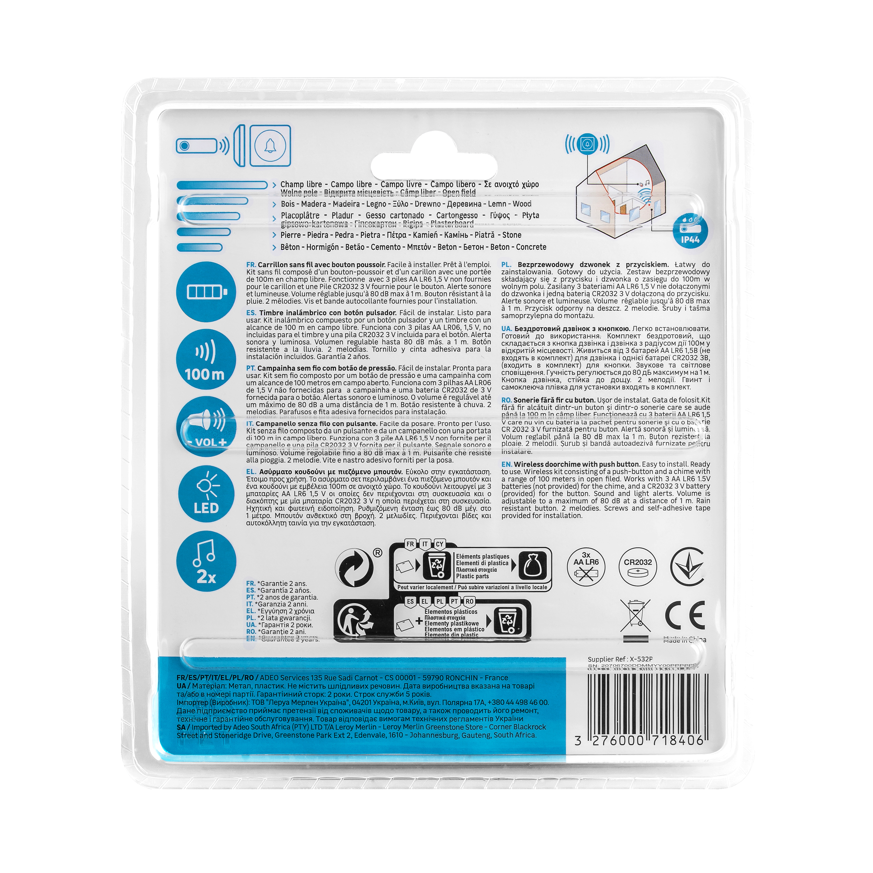 Kit campainha sem fios LEXMAN 100M 2 TONS - 7