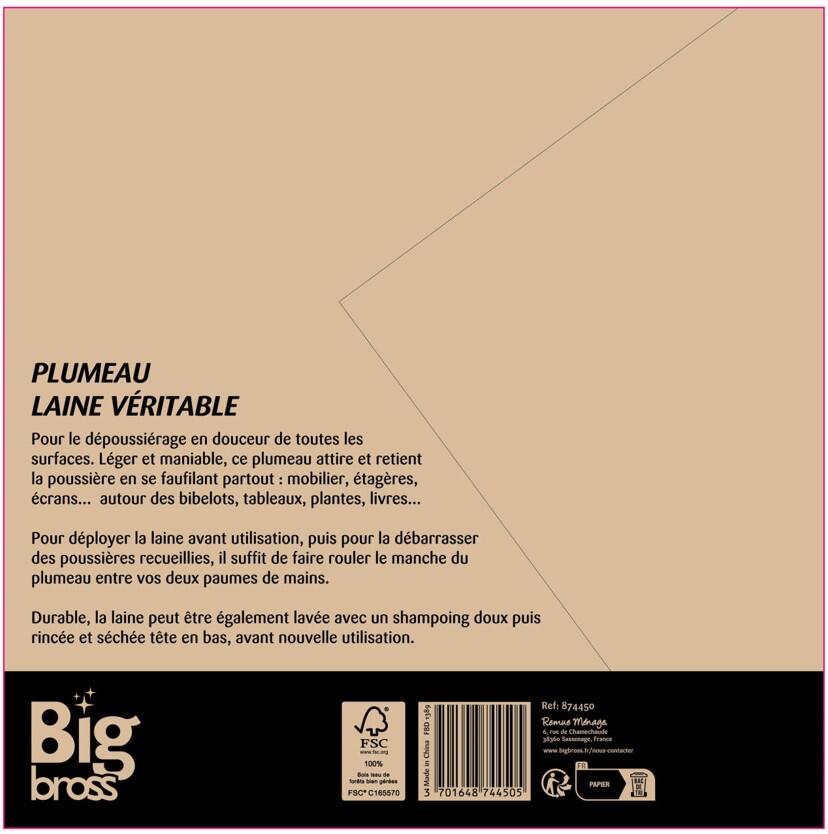 Plumeau BIG BROSS En laine véritable - 5