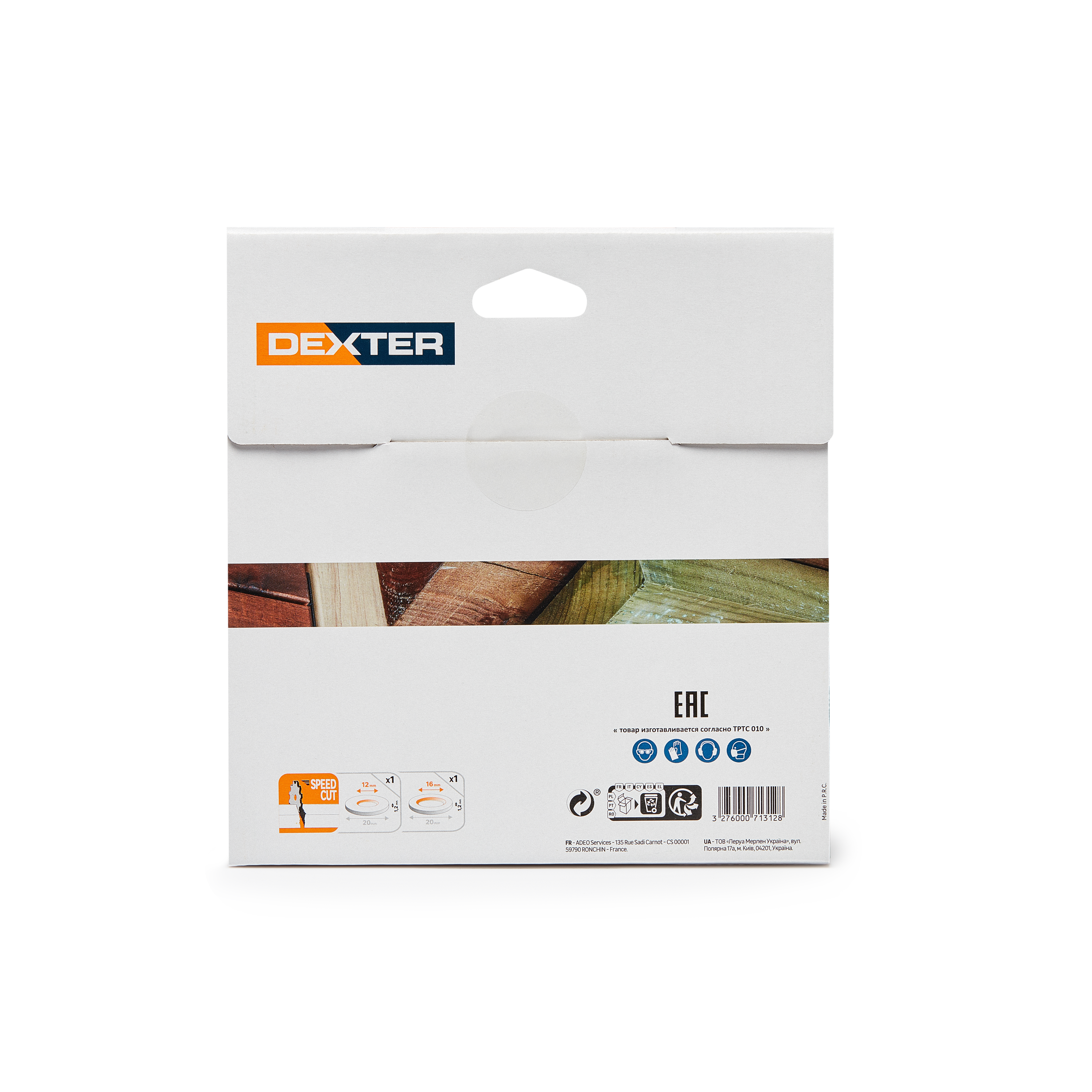 Tarcza do cięcia DREWNA 165 x 20 mm 24T DEXTER - 3