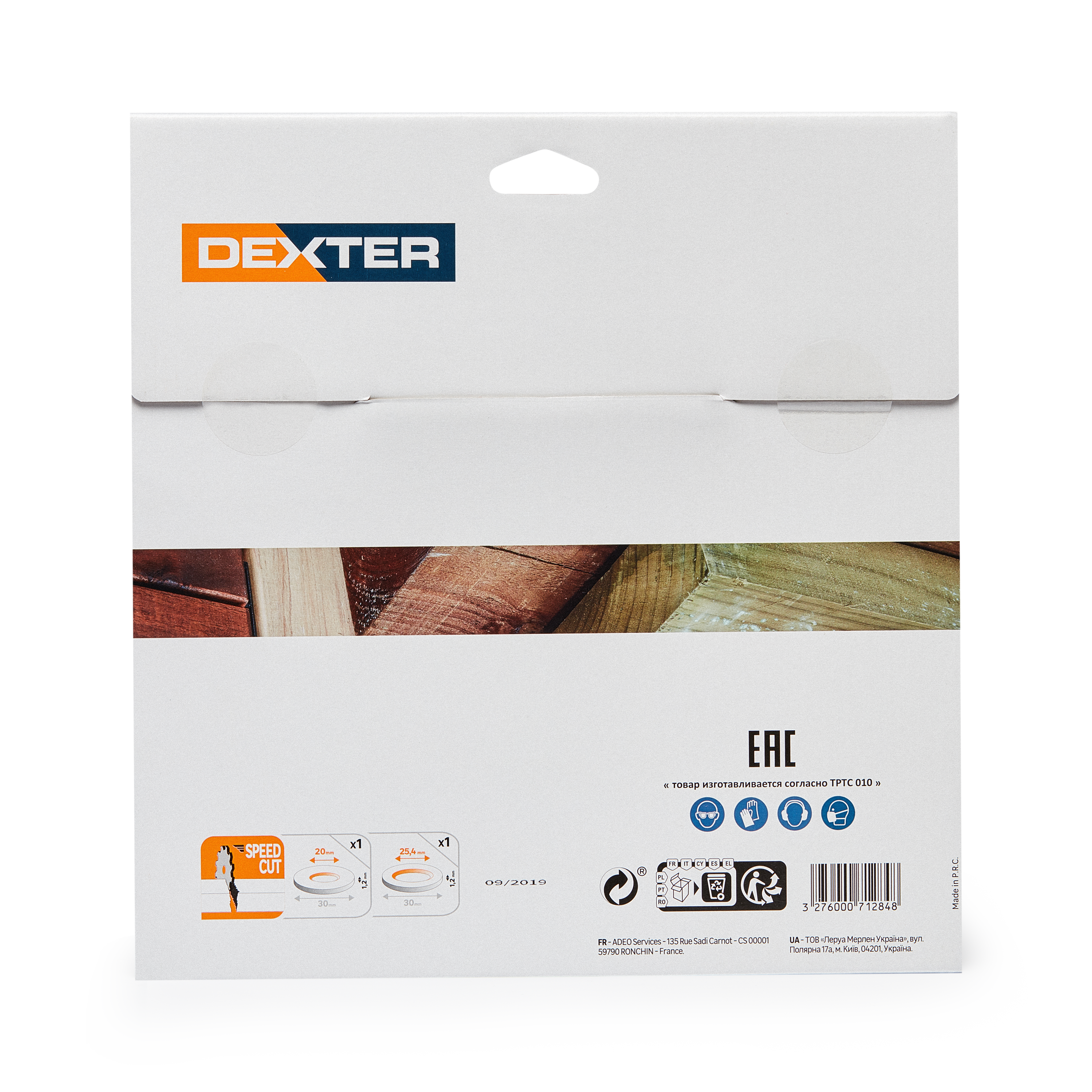 Tarcza do cięcia DREWNA 250 x 30 mm 40T DEXTER - 4