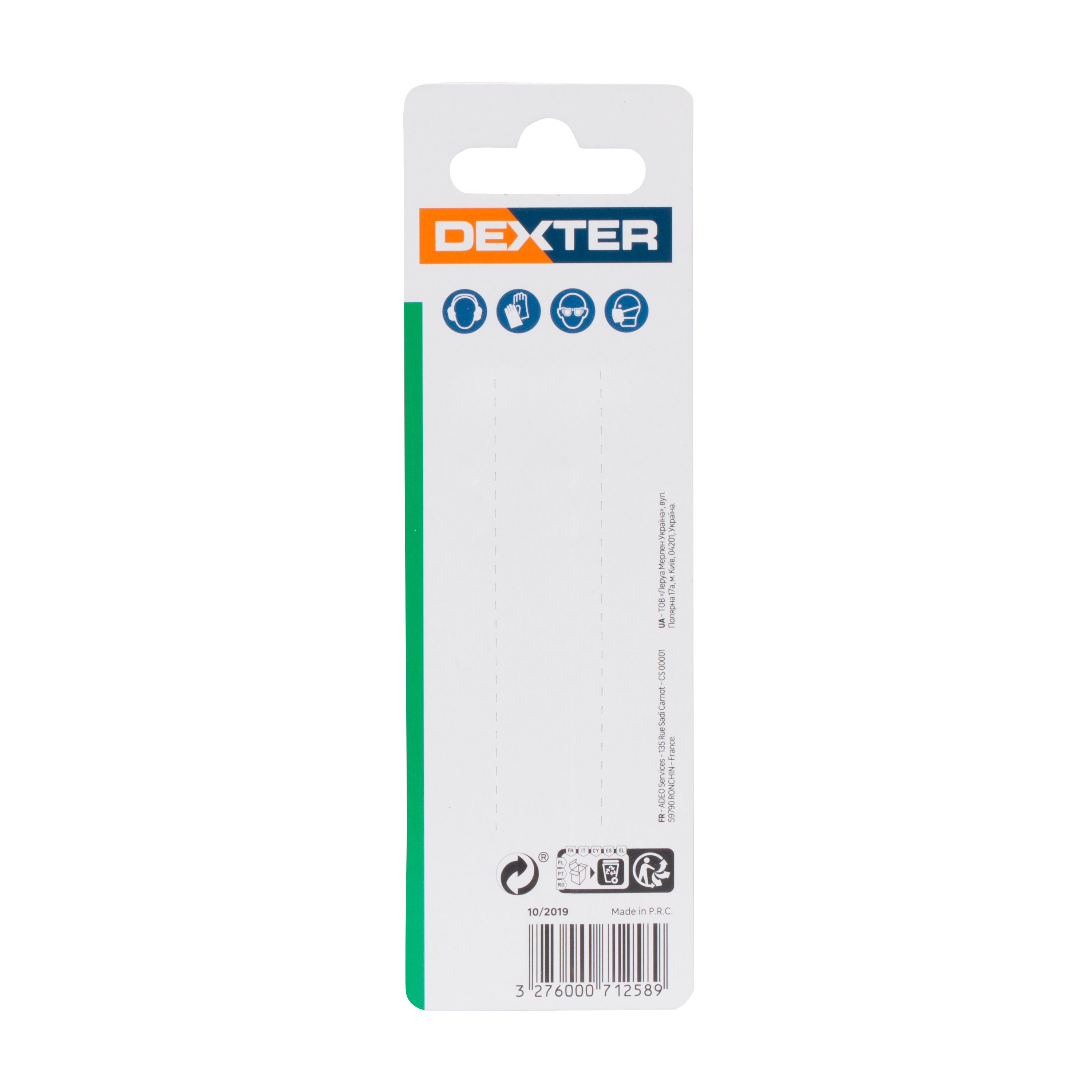 Brzeszczot do wyrzynarki T do laminatu 1.5-15 mm CL/ST 2 szt. Dexter - 3