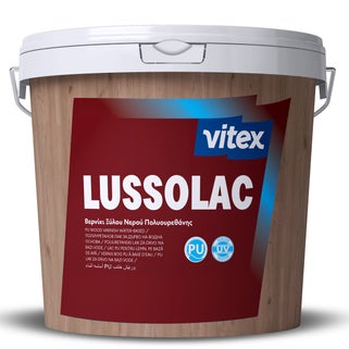 Βερνίκι ξύλου νερού Vitex...