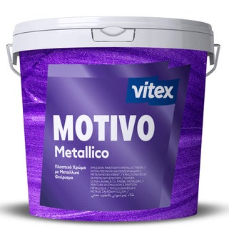 Διακοσμητικό μεταλλικό...